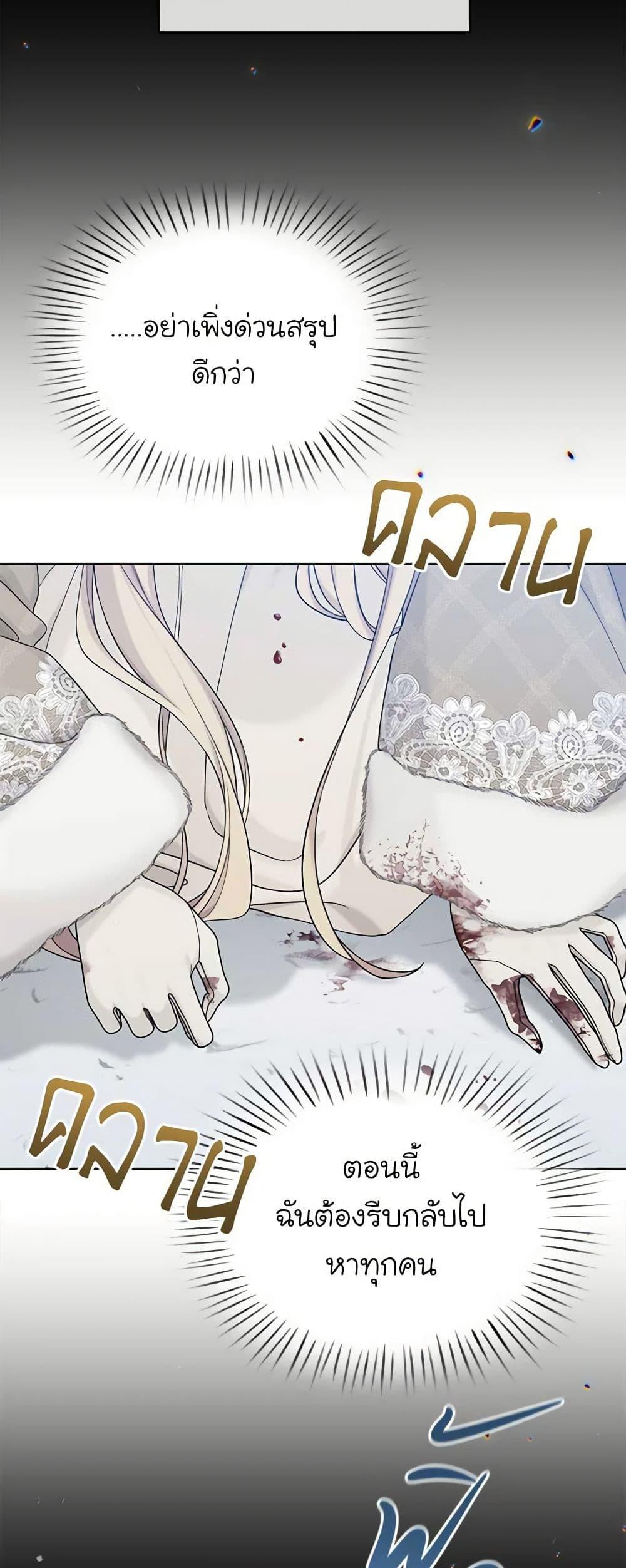 Manga-lc-com อ่านมังงะ อ่านการ์ตูน ออนไลน์ ฟรี The Viridescent Crown ตอนที่ 1 2 3 4 5 6 7 8 9 10 11 12 13 14 ฟรี ไม่มีโฆษณา Manga-lc - อ่าน มังงะ อ่าน การ์ตูน ออนไลน์ อ่านมังงะ ฟรี