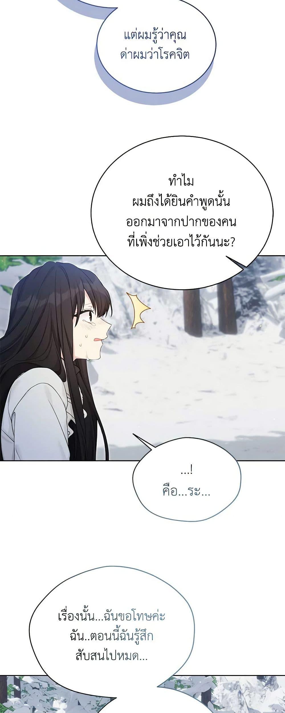 Manga-lc-com อ่านมังงะ อ่านการ์ตูน ออนไลน์ ฟรี The Viridescent Crown ตอนที่ 1 2 3 4 5 6 7 8 9 10 11 12 13 14 ฟรี ไม่มีโฆษณา Manga-lc - อ่าน มังงะ อ่าน การ์ตูน ออนไลน์ อ่านมังงะ ฟรี