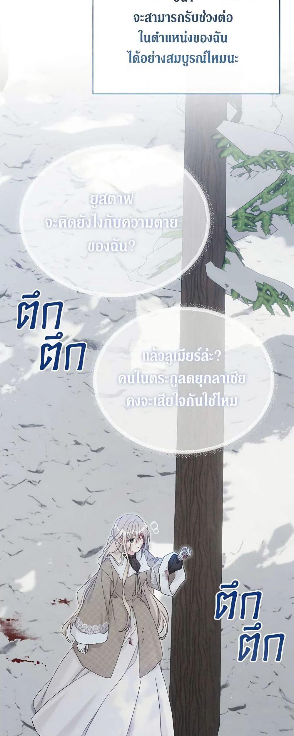 Manga-lc-com อ่านมังงะ อ่านการ์ตูน ออนไลน์ ฟรี The Viridescent Crown ตอนที่ 1 2 3 4 5 6 7 8 9 10 11 12 13 14 ฟรี ไม่มีโฆษณา Manga-lc - อ่าน มังงะ อ่าน การ์ตูน ออนไลน์ อ่านมังงะ ฟรี