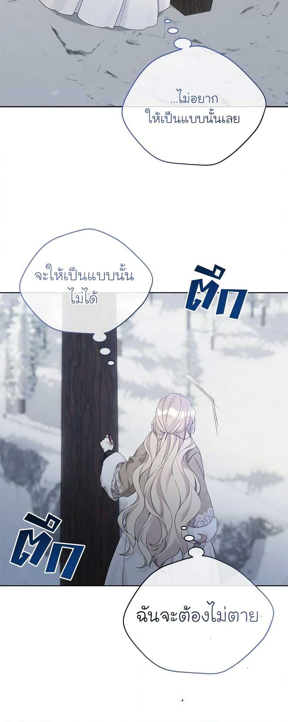 Manga-lc-com อ่านมังงะ อ่านการ์ตูน ออนไลน์ ฟรี The Viridescent Crown ตอนที่ 1 2 3 4 5 6 7 8 9 10 11 12 13 14 ฟรี ไม่มีโฆษณา Manga-lc - อ่าน มังงะ อ่าน การ์ตูน ออนไลน์ อ่านมังงะ ฟรี
