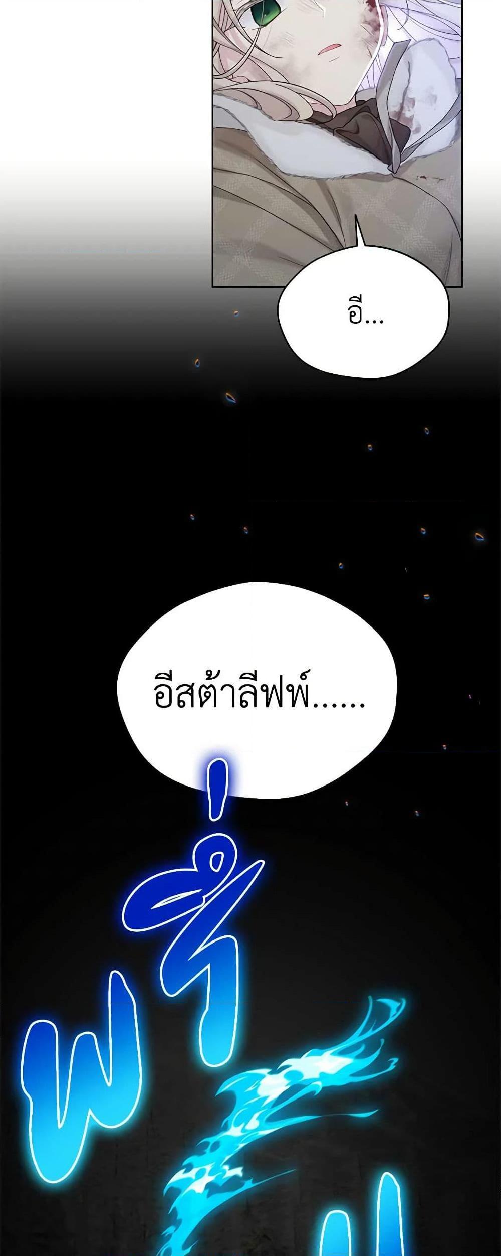 Manga-lc-com อ่านมังงะ อ่านการ์ตูน ออนไลน์ ฟรี The Viridescent Crown ตอนที่ 1 2 3 4 5 6 7 8 9 10 11 12 13 14 ฟรี ไม่มีโฆษณา Manga-lc - อ่าน มังงะ อ่าน การ์ตูน ออนไลน์ อ่านมังงะ ฟรี