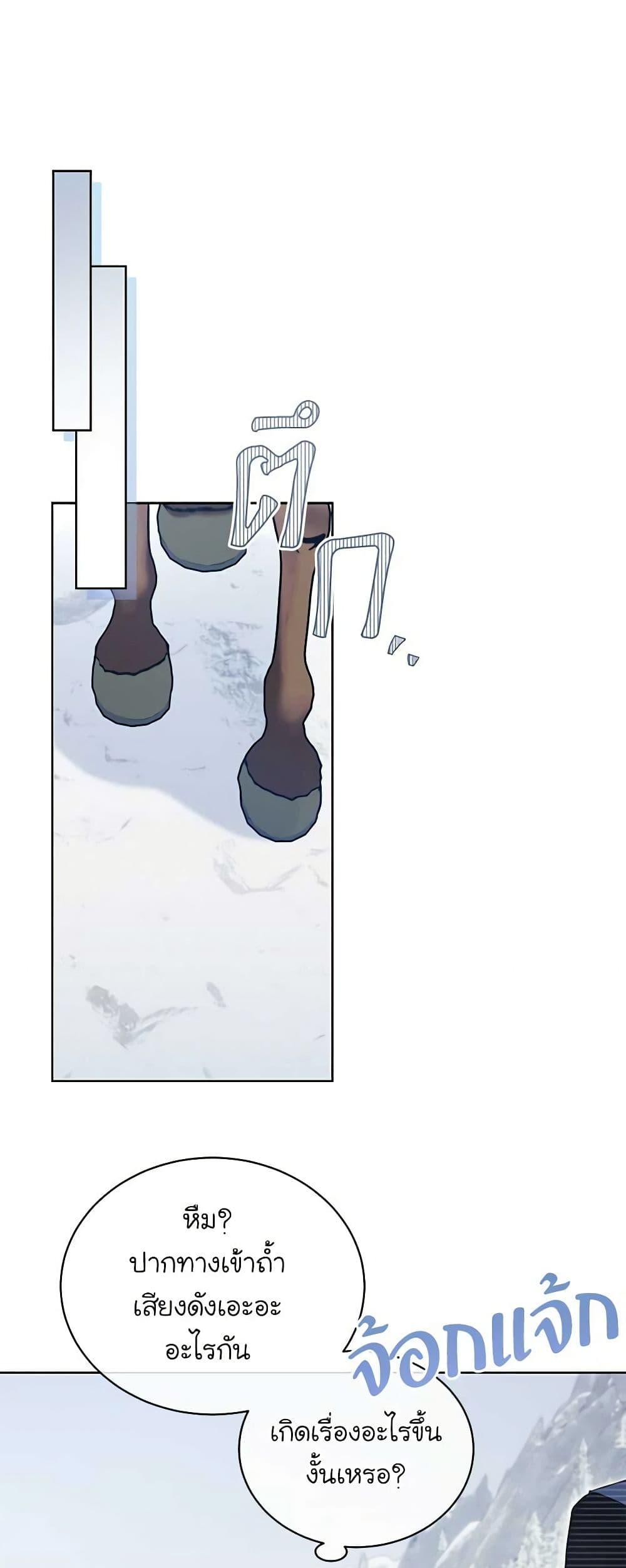 Manga-lc-com อ่านมังงะ อ่านการ์ตูน ออนไลน์ ฟรี The Viridescent Crown ตอนที่ 1 2 3 4 5 6 7 8 9 10 11 12 13 14 ฟรี ไม่มีโฆษณา Manga-lc - อ่าน มังงะ อ่าน การ์ตูน ออนไลน์ อ่านมังงะ ฟรี