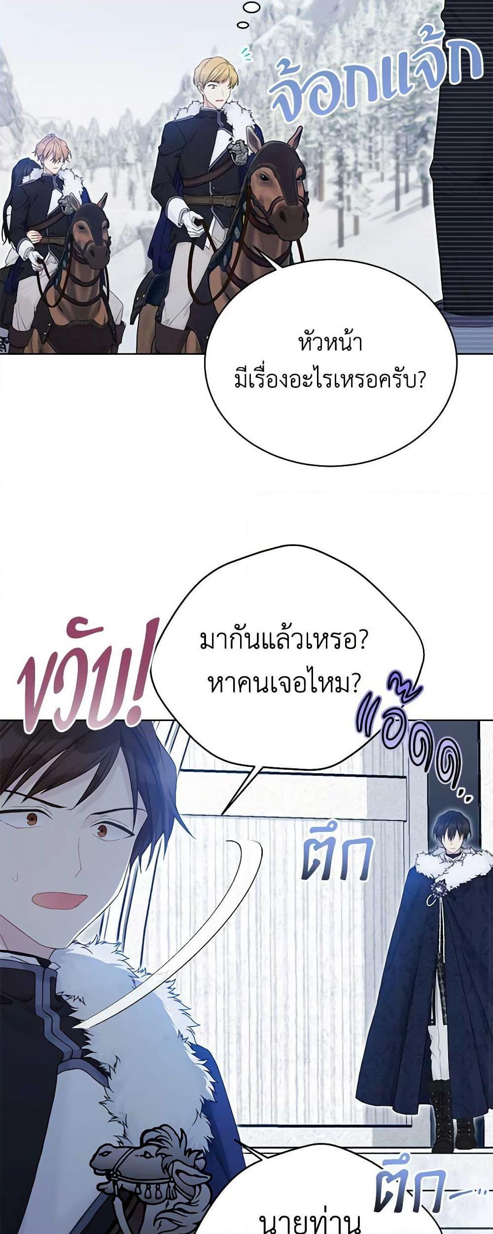 Manga-lc-com อ่านมังงะ อ่านการ์ตูน ออนไลน์ ฟรี The Viridescent Crown ตอนที่ 1 2 3 4 5 6 7 8 9 10 11 12 13 14 ฟรี ไม่มีโฆษณา Manga-lc - อ่าน มังงะ อ่าน การ์ตูน ออนไลน์ อ่านมังงะ ฟรี