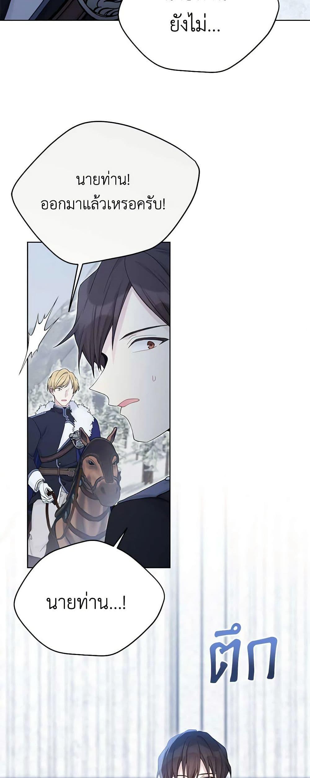 Manga-lc-com อ่านมังงะ อ่านการ์ตูน ออนไลน์ ฟรี The Viridescent Crown ตอนที่ 1 2 3 4 5 6 7 8 9 10 11 12 13 14 ฟรี ไม่มีโฆษณา Manga-lc - อ่าน มังงะ อ่าน การ์ตูน ออนไลน์ อ่านมังงะ ฟรี