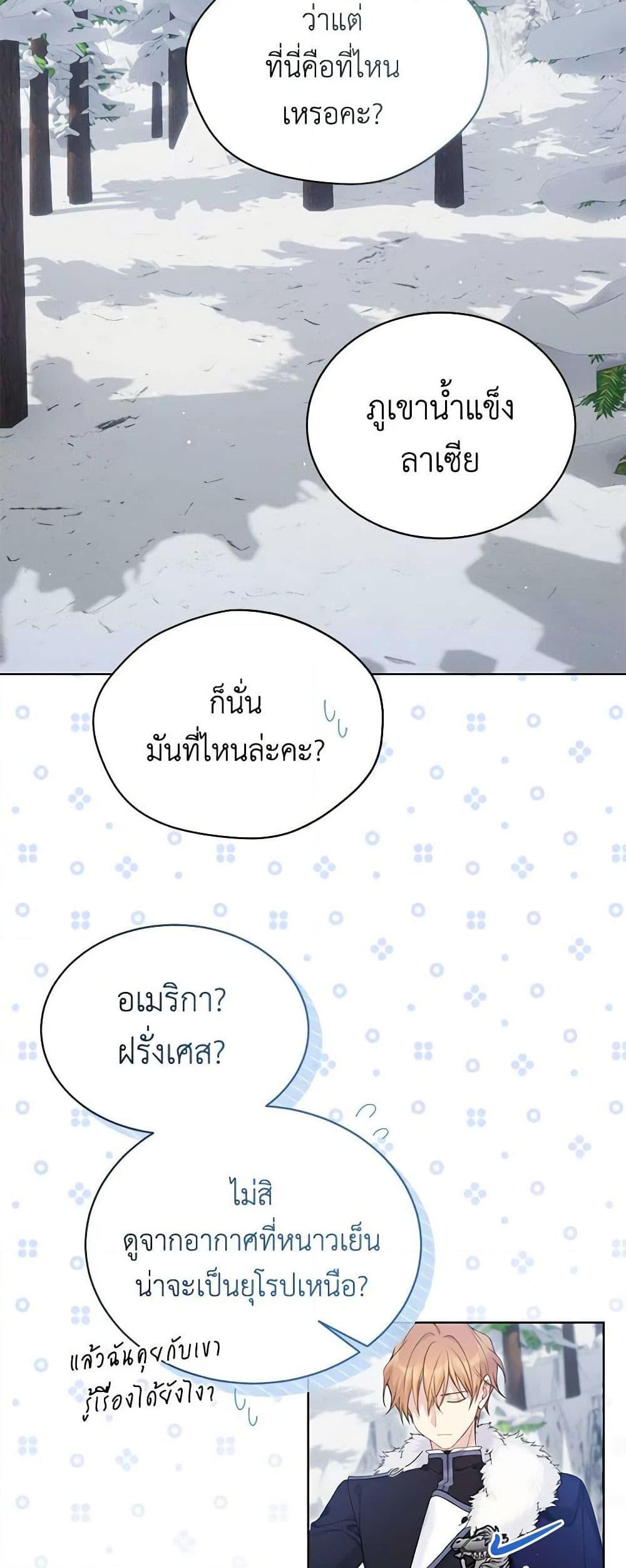 Manga-lc-com อ่านมังงะ อ่านการ์ตูน ออนไลน์ ฟรี The Viridescent Crown ตอนที่ 1 2 3 4 5 6 7 8 9 10 11 12 13 14 ฟรี ไม่มีโฆษณา Manga-lc - อ่าน มังงะ อ่าน การ์ตูน ออนไลน์ อ่านมังงะ ฟรี