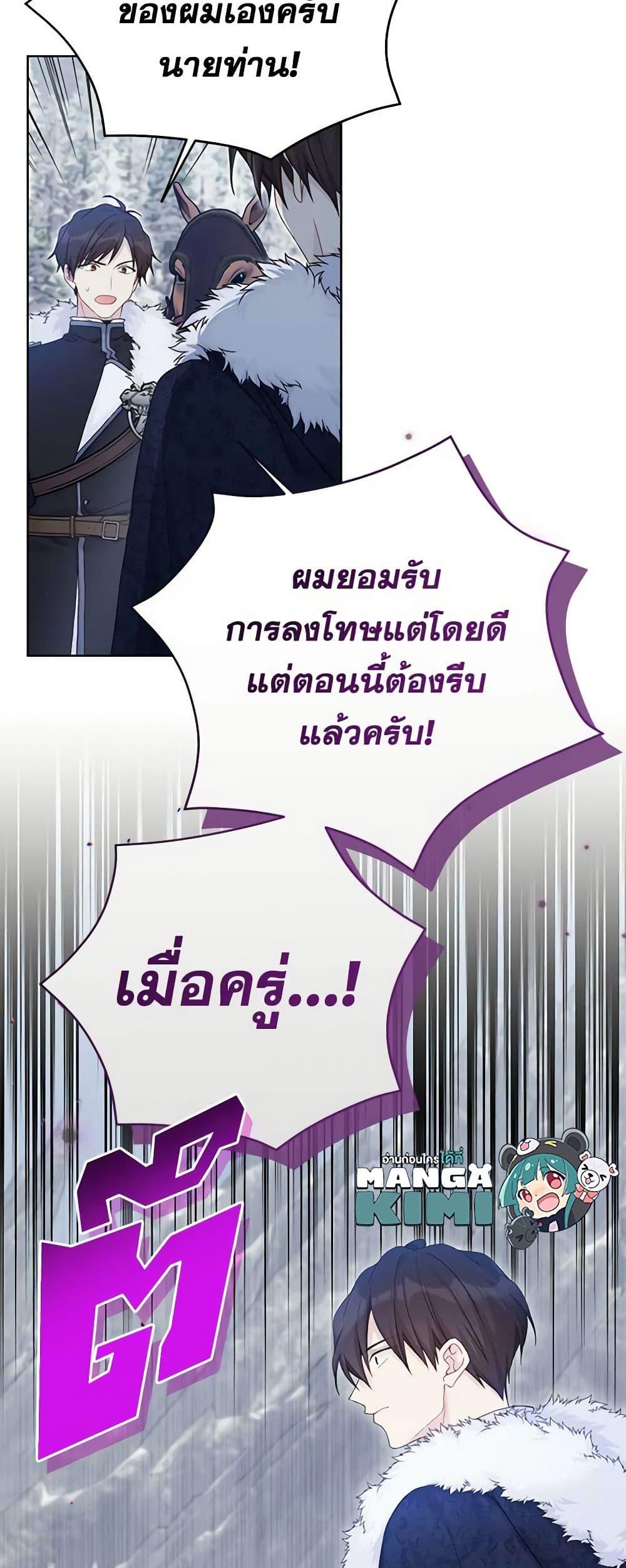 Manga-lc-com อ่านมังงะ อ่านการ์ตูน ออนไลน์ ฟรี The Viridescent Crown ตอนที่ 1 2 3 4 5 6 7 8 9 10 11 12 13 14 ฟรี ไม่มีโฆษณา Manga-lc - อ่าน มังงะ อ่าน การ์ตูน ออนไลน์ อ่านมังงะ ฟรี