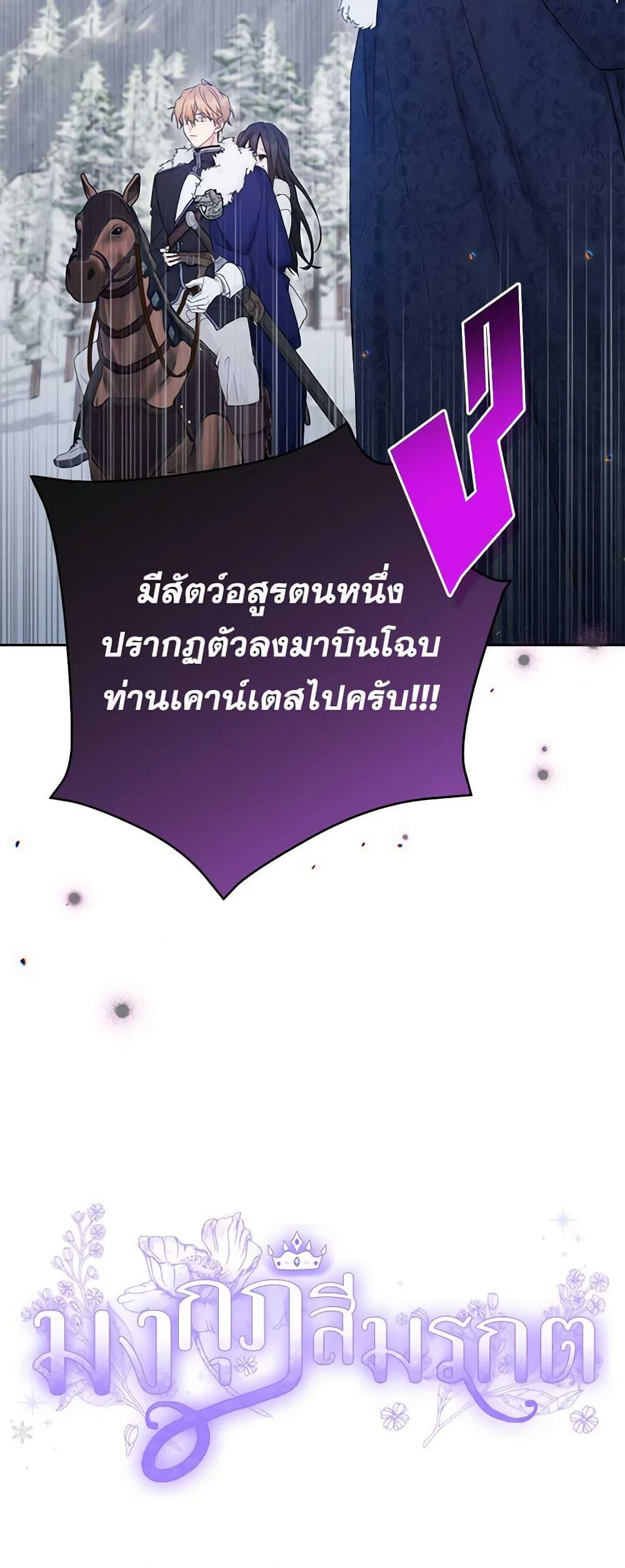 Manga-lc-com อ่านมังงะ อ่านการ์ตูน ออนไลน์ ฟรี The Viridescent Crown ตอนที่ 1 2 3 4 5 6 7 8 9 10 11 12 13 14 ฟรี ไม่มีโฆษณา Manga-lc - อ่าน มังงะ อ่าน การ์ตูน ออนไลน์ อ่านมังงะ ฟรี