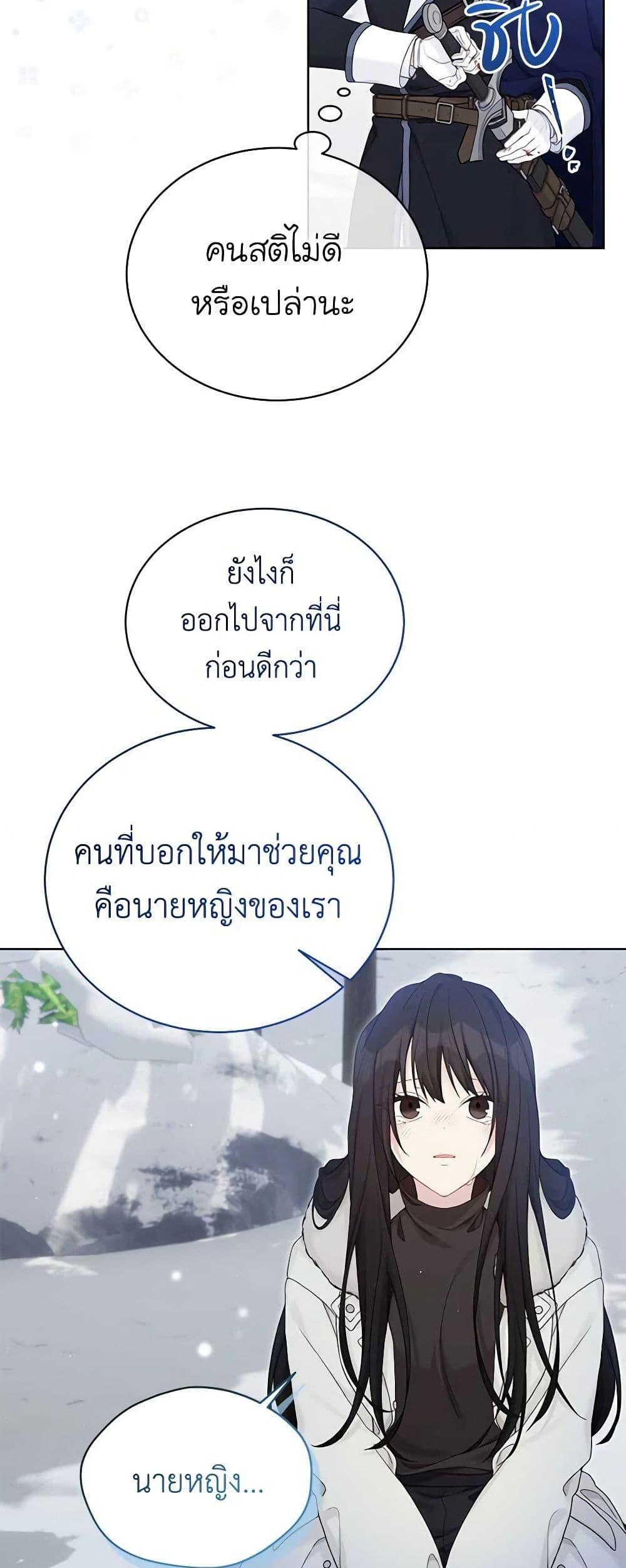 Manga-lc-com อ่านมังงะ อ่านการ์ตูน ออนไลน์ ฟรี The Viridescent Crown ตอนที่ 1 2 3 4 5 6 7 8 9 10 11 12 13 14 ฟรี ไม่มีโฆษณา Manga-lc - อ่าน มังงะ อ่าน การ์ตูน ออนไลน์ อ่านมังงะ ฟรี