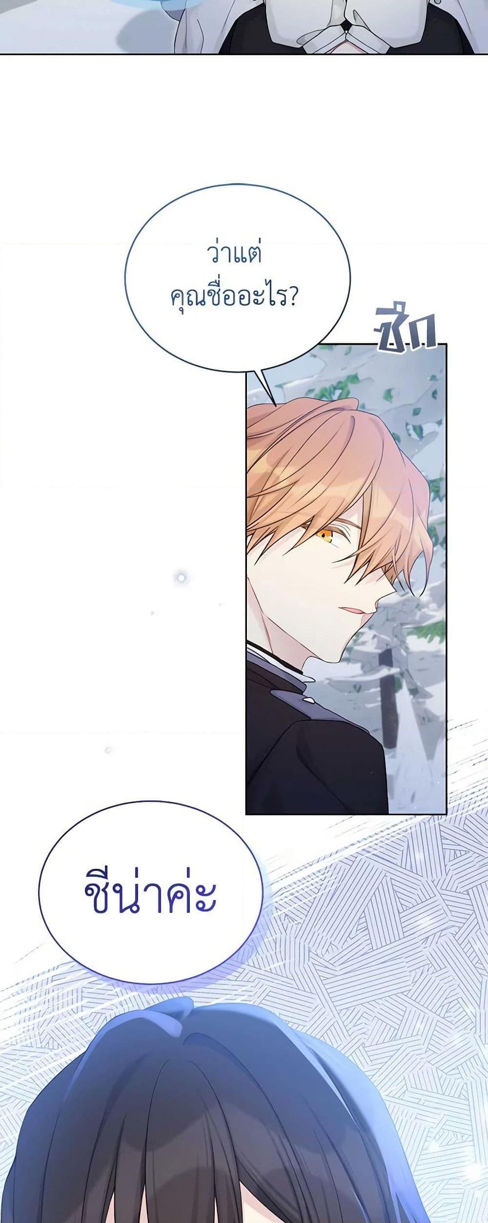 Manga-lc-com อ่านมังงะ อ่านการ์ตูน ออนไลน์ ฟรี The Viridescent Crown ตอนที่ 1 2 3 4 5 6 7 8 9 10 11 12 13 14 ฟรี ไม่มีโฆษณา Manga-lc - อ่าน มังงะ อ่าน การ์ตูน ออนไลน์ อ่านมังงะ ฟรี