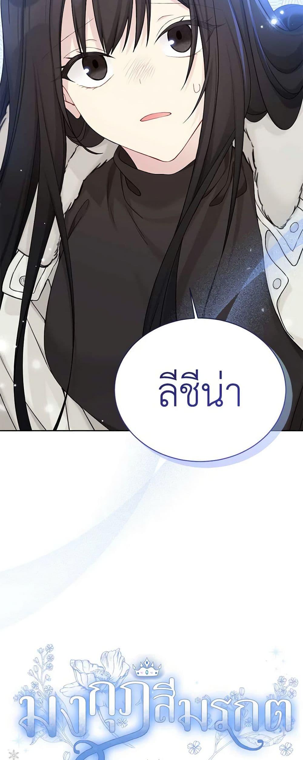 Manga-lc-com อ่านมังงะ อ่านการ์ตูน ออนไลน์ ฟรี The Viridescent Crown ตอนที่ 1 2 3 4 5 6 7 8 9 10 11 12 13 14 ฟรี ไม่มีโฆษณา Manga-lc - อ่าน มังงะ อ่าน การ์ตูน ออนไลน์ อ่านมังงะ ฟรี