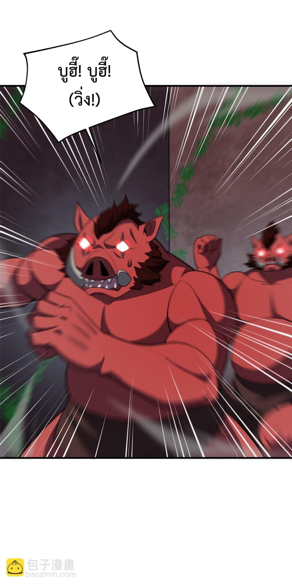 Manga-lc-com อ่านมังงะ อ่านการ์ตูน ออนไลน์ ฟรี Monster Pet Evolution ตอนที่ 1 2 3 4 5 6 7 8 9 10 11 12 13 14 ฟรี ไม่มีโฆษณา Manga-lc - อ่าน มังงะ อ่าน การ์ตูน ออนไลน์ อ่านมังงะ ฟรี