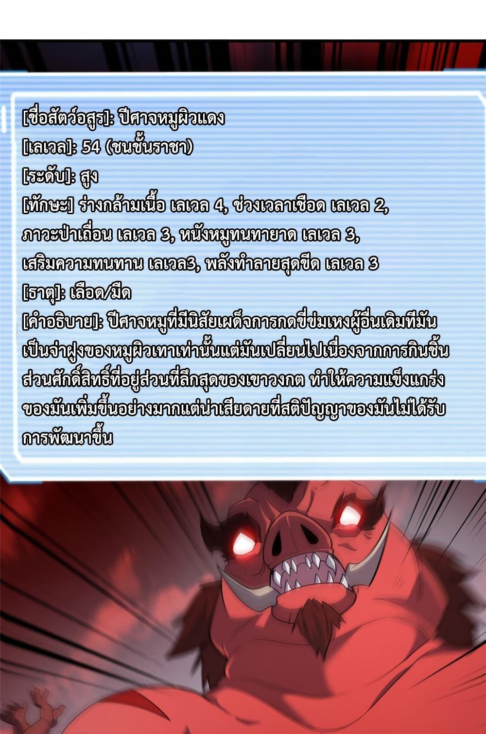 Manga-lc-com อ่านมังงะ อ่านการ์ตูน ออนไลน์ ฟรี Monster Pet Evolution ตอนที่ 1 2 3 4 5 6 7 8 9 10 11 12 13 14 ฟรี ไม่มีโฆษณา Manga-lc - อ่าน มังงะ อ่าน การ์ตูน ออนไลน์ อ่านมังงะ ฟรี