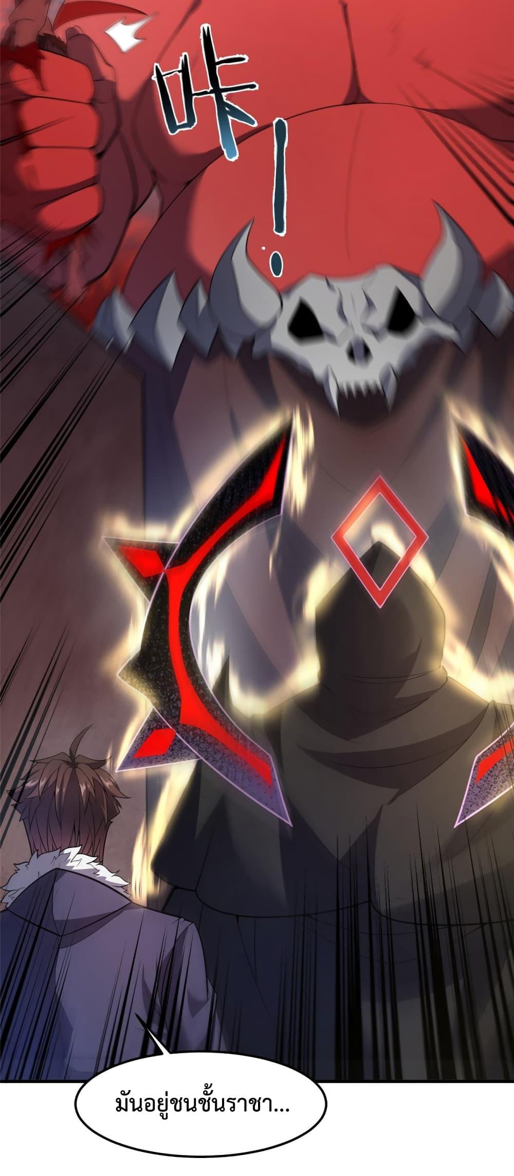 Manga-lc-com อ่านมังงะ อ่านการ์ตูน ออนไลน์ ฟรี Monster Pet Evolution ตอนที่ 1 2 3 4 5 6 7 8 9 10 11 12 13 14 ฟรี ไม่มีโฆษณา Manga-lc - อ่าน มังงะ อ่าน การ์ตูน ออนไลน์ อ่านมังงะ ฟรี