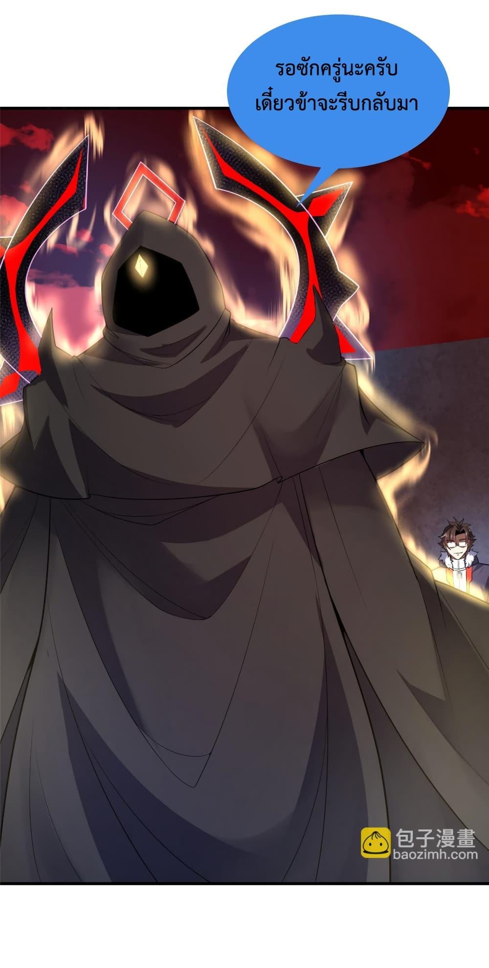 Manga-lc-com อ่านมังงะ อ่านการ์ตูน ออนไลน์ ฟรี Monster Pet Evolution ตอนที่ 1 2 3 4 5 6 7 8 9 10 11 12 13 14 ฟรี ไม่มีโฆษณา Manga-lc - อ่าน มังงะ อ่าน การ์ตูน ออนไลน์ อ่านมังงะ ฟรี