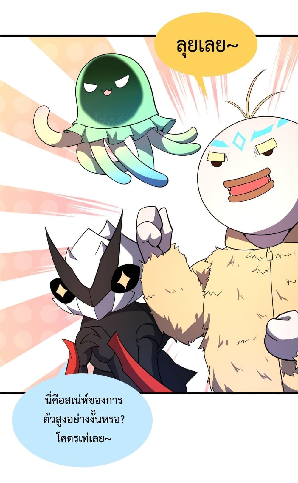 Manga-lc-com อ่านมังงะ อ่านการ์ตูน ออนไลน์ ฟรี Monster Pet Evolution ตอนที่ 1 2 3 4 5 6 7 8 9 10 11 12 13 14 ฟรี ไม่มีโฆษณา Manga-lc - อ่าน มังงะ อ่าน การ์ตูน ออนไลน์ อ่านมังงะ ฟรี