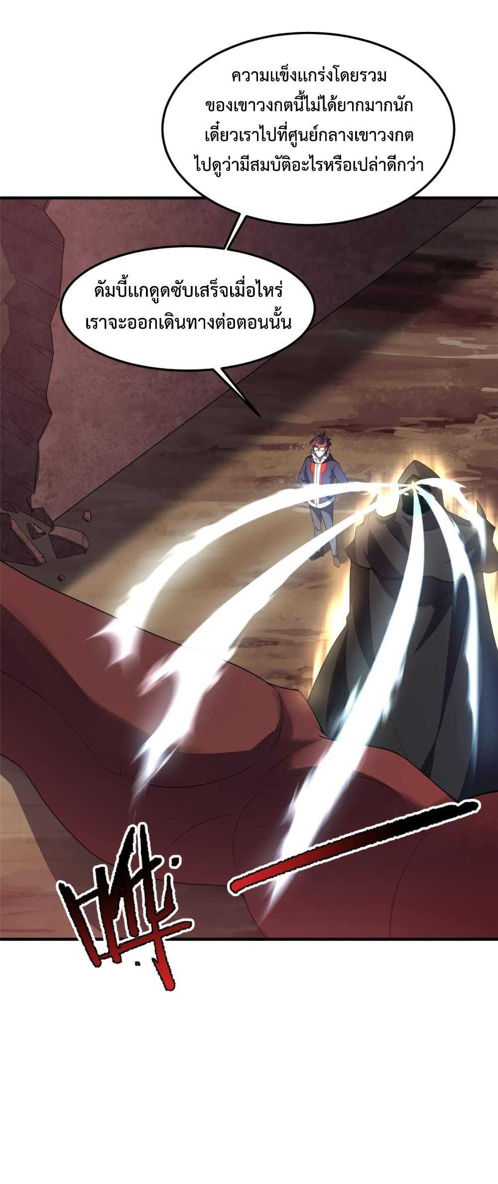 Manga-lc-com อ่านมังงะ อ่านการ์ตูน ออนไลน์ ฟรี Monster Pet Evolution ตอนที่ 1 2 3 4 5 6 7 8 9 10 11 12 13 14 ฟรี ไม่มีโฆษณา Manga-lc - อ่าน มังงะ อ่าน การ์ตูน ออนไลน์ อ่านมังงะ ฟรี