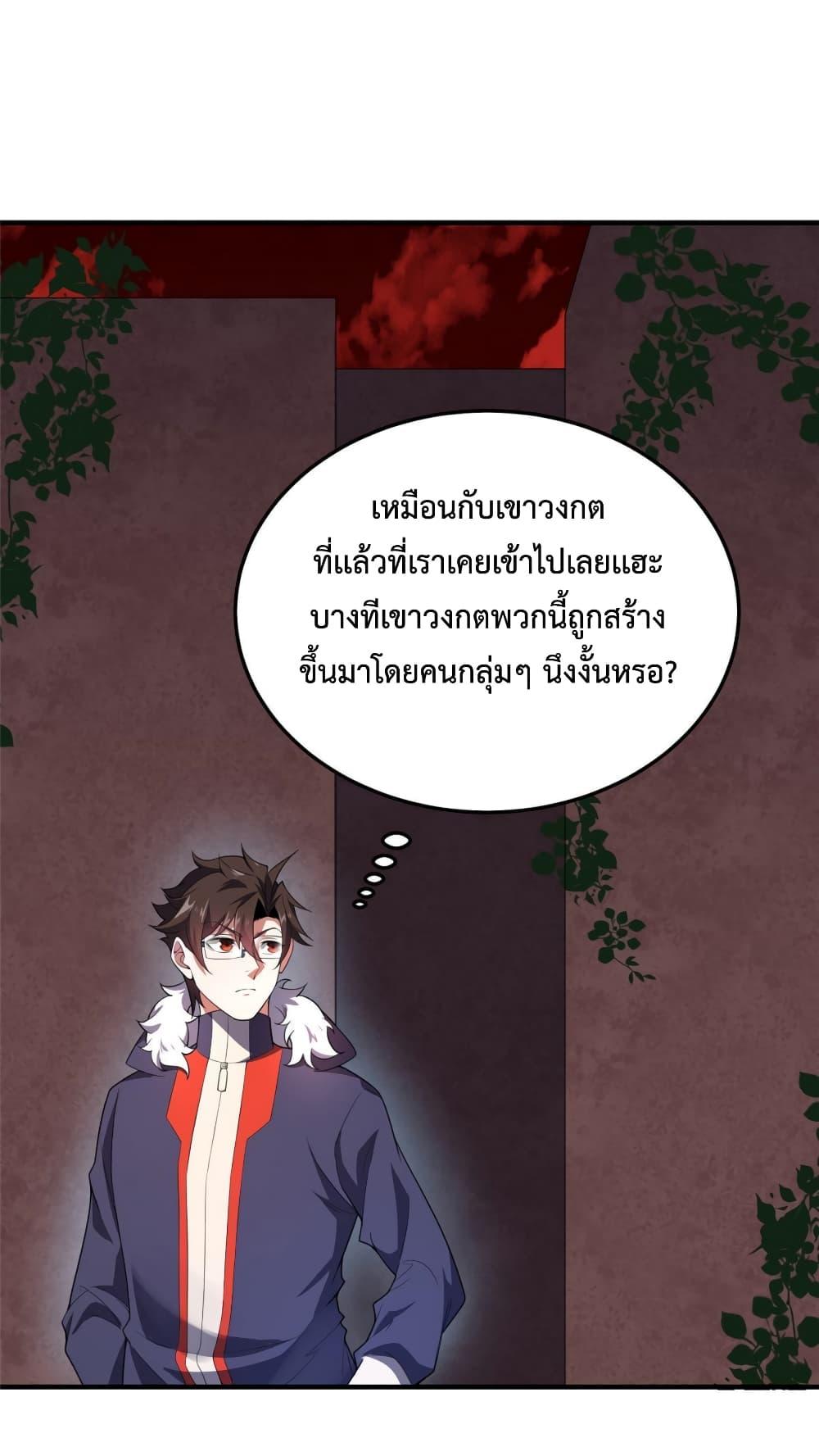 Manga-lc-com อ่านมังงะ อ่านการ์ตูน ออนไลน์ ฟรี Monster Pet Evolution ตอนที่ 1 2 3 4 5 6 7 8 9 10 11 12 13 14 ฟรี ไม่มีโฆษณา Manga-lc - อ่าน มังงะ อ่าน การ์ตูน ออนไลน์ อ่านมังงะ ฟรี