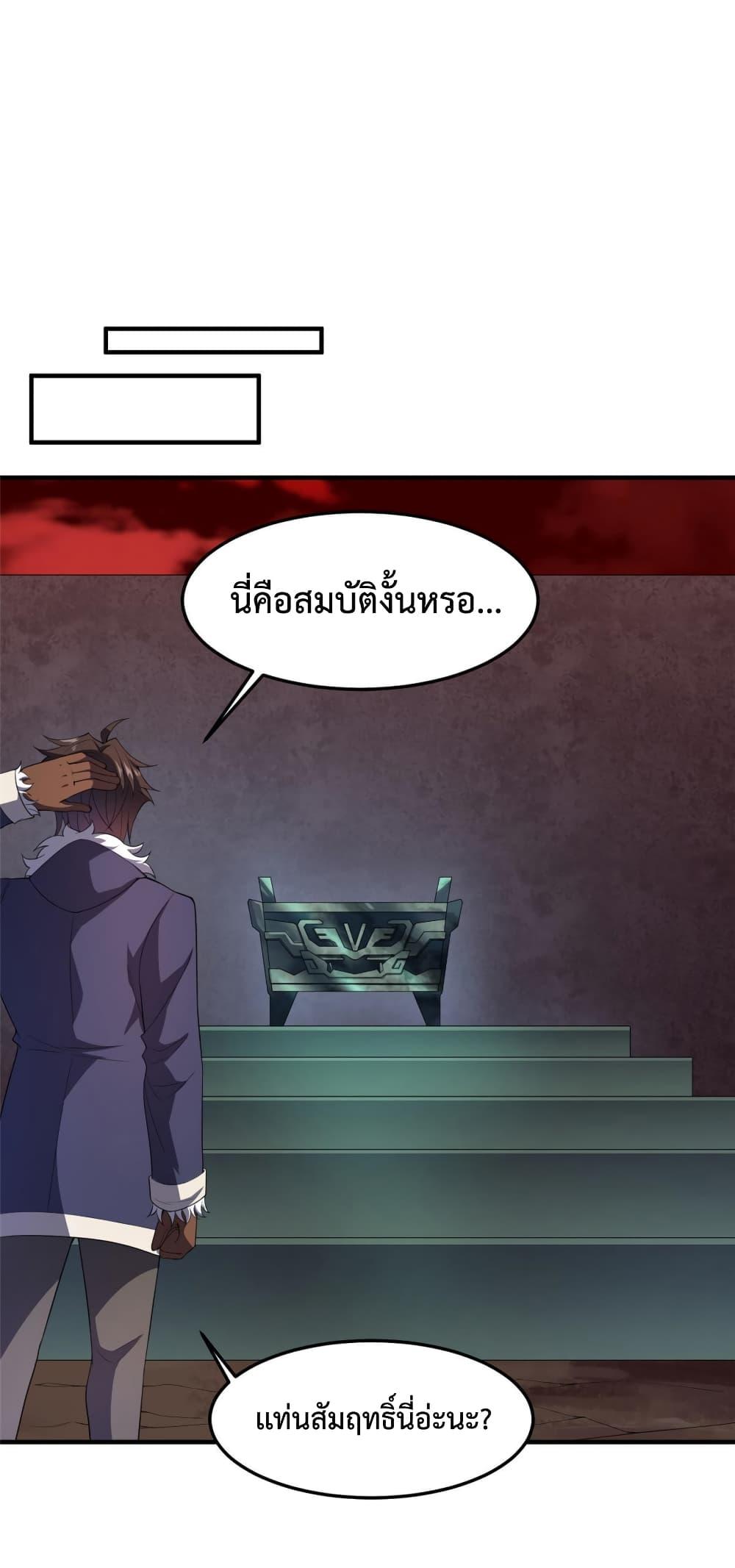 Manga-lc-com อ่านมังงะ อ่านการ์ตูน ออนไลน์ ฟรี Monster Pet Evolution ตอนที่ 1 2 3 4 5 6 7 8 9 10 11 12 13 14 ฟรี ไม่มีโฆษณา Manga-lc - อ่าน มังงะ อ่าน การ์ตูน ออนไลน์ อ่านมังงะ ฟรี