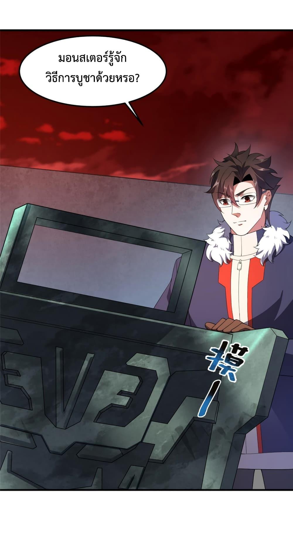 Manga-lc-com อ่านมังงะ อ่านการ์ตูน ออนไลน์ ฟรี Monster Pet Evolution ตอนที่ 1 2 3 4 5 6 7 8 9 10 11 12 13 14 ฟรี ไม่มีโฆษณา Manga-lc - อ่าน มังงะ อ่าน การ์ตูน ออนไลน์ อ่านมังงะ ฟรี