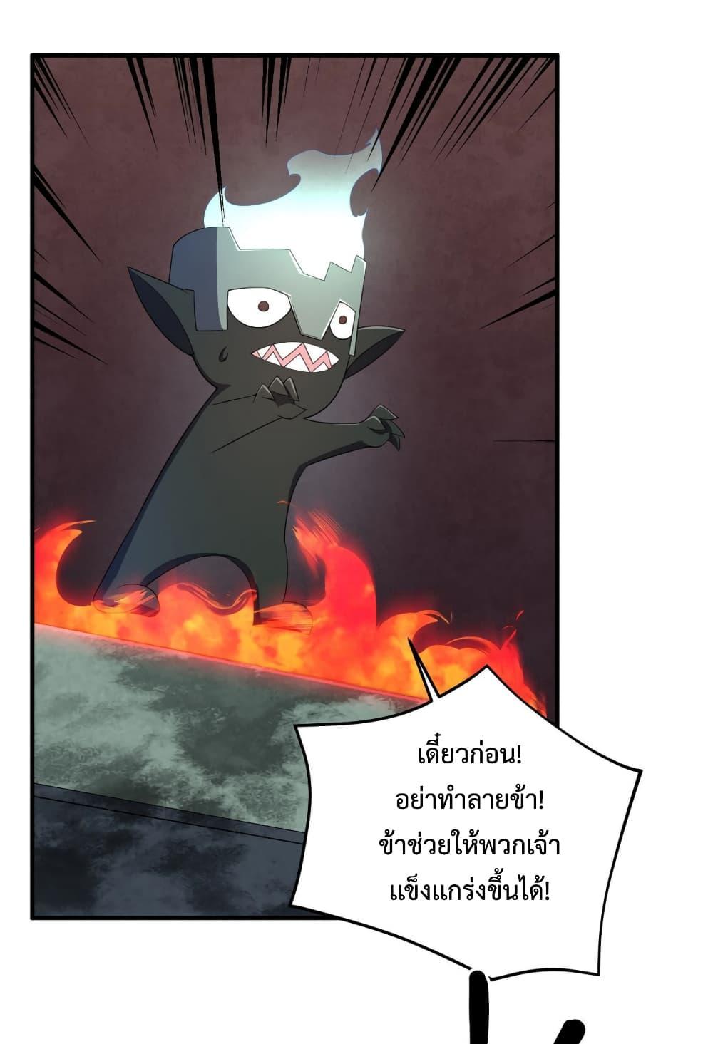 Manga-lc-com อ่านมังงะ อ่านการ์ตูน ออนไลน์ ฟรี Monster Pet Evolution ตอนที่ 1 2 3 4 5 6 7 8 9 10 11 12 13 14 ฟรี ไม่มีโฆษณา Manga-lc - อ่าน มังงะ อ่าน การ์ตูน ออนไลน์ อ่านมังงะ ฟรี