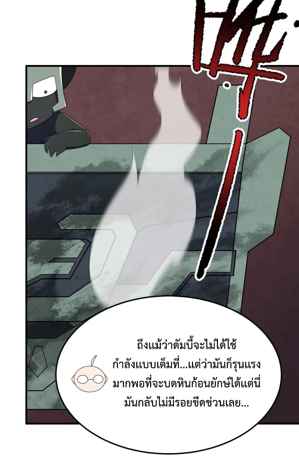 Manga-lc-com อ่านมังงะ อ่านการ์ตูน ออนไลน์ ฟรี Monster Pet Evolution ตอนที่ 1 2 3 4 5 6 7 8 9 10 11 12 13 14 ฟรี ไม่มีโฆษณา Manga-lc - อ่าน มังงะ อ่าน การ์ตูน ออนไลน์ อ่านมังงะ ฟรี