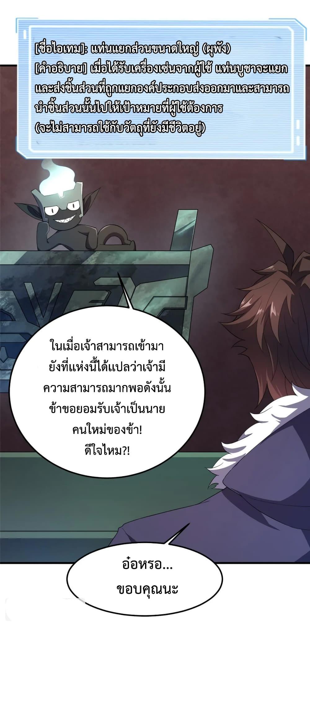 Manga-lc-com อ่านมังงะ อ่านการ์ตูน ออนไลน์ ฟรี Monster Pet Evolution ตอนที่ 1 2 3 4 5 6 7 8 9 10 11 12 13 14 ฟรี ไม่มีโฆษณา Manga-lc - อ่าน มังงะ อ่าน การ์ตูน ออนไลน์ อ่านมังงะ ฟรี