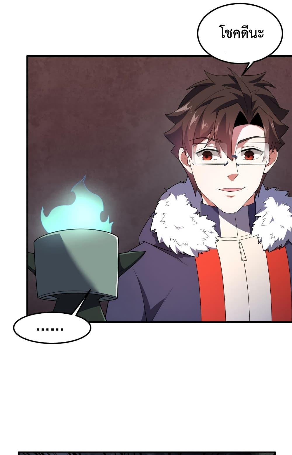 Manga-lc-com อ่านมังงะ อ่านการ์ตูน ออนไลน์ ฟรี Monster Pet Evolution ตอนที่ 1 2 3 4 5 6 7 8 9 10 11 12 13 14 ฟรี ไม่มีโฆษณา Manga-lc - อ่าน มังงะ อ่าน การ์ตูน ออนไลน์ อ่านมังงะ ฟรี