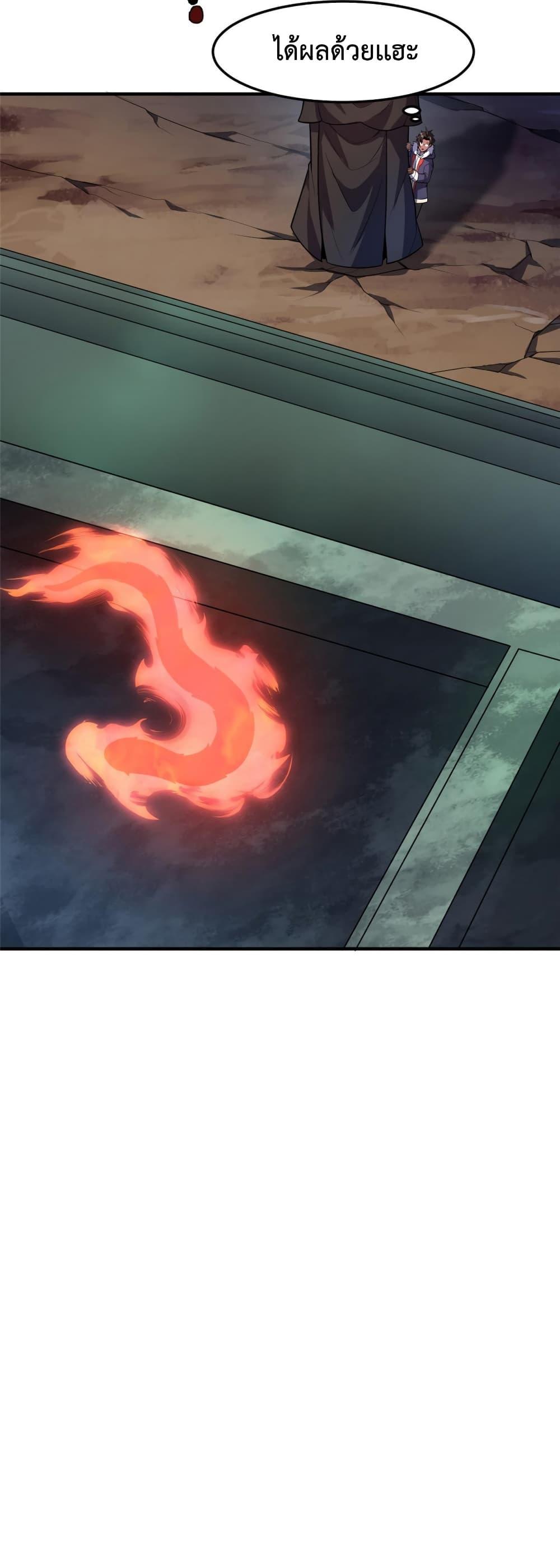 Manga-lc-com อ่านมังงะ อ่านการ์ตูน ออนไลน์ ฟรี Monster Pet Evolution ตอนที่ 1 2 3 4 5 6 7 8 9 10 11 12 13 14 ฟรี ไม่มีโฆษณา Manga-lc - อ่าน มังงะ อ่าน การ์ตูน ออนไลน์ อ่านมังงะ ฟรี