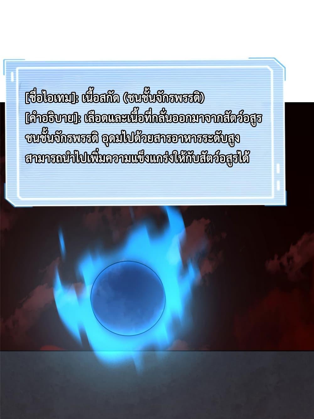 Manga-lc-com อ่านมังงะ อ่านการ์ตูน ออนไลน์ ฟรี Monster Pet Evolution ตอนที่ 1 2 3 4 5 6 7 8 9 10 11 12 13 14 ฟรี ไม่มีโฆษณา Manga-lc - อ่าน มังงะ อ่าน การ์ตูน ออนไลน์ อ่านมังงะ ฟรี