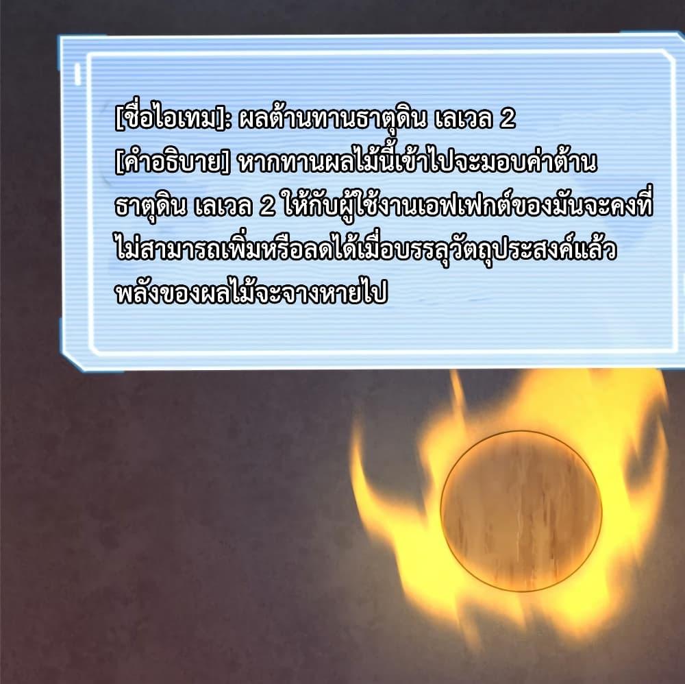 Manga-lc-com อ่านมังงะ อ่านการ์ตูน ออนไลน์ ฟรี Monster Pet Evolution ตอนที่ 1 2 3 4 5 6 7 8 9 10 11 12 13 14 ฟรี ไม่มีโฆษณา Manga-lc - อ่าน มังงะ อ่าน การ์ตูน ออนไลน์ อ่านมังงะ ฟรี