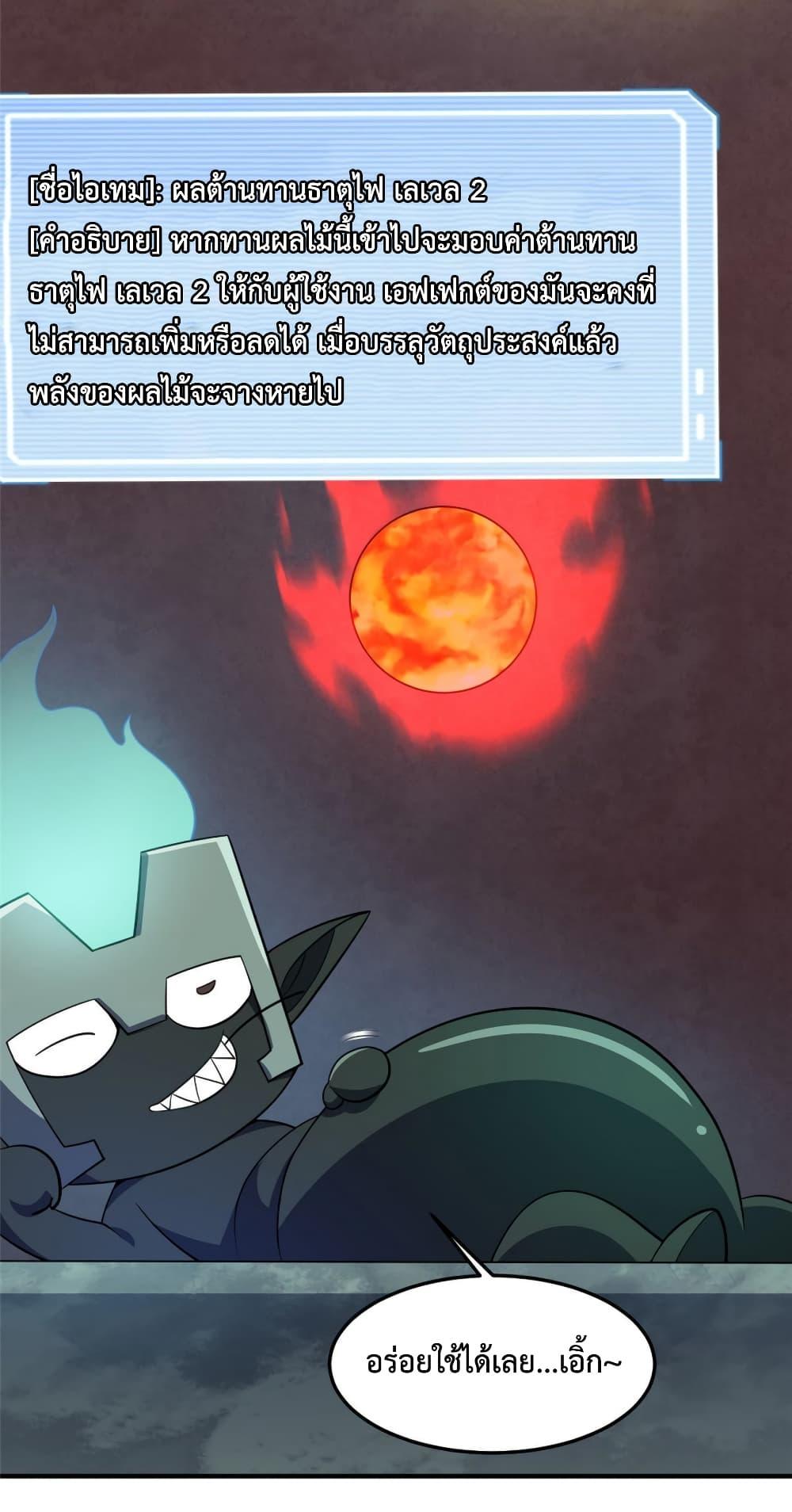 Manga-lc-com อ่านมังงะ อ่านการ์ตูน ออนไลน์ ฟรี Monster Pet Evolution ตอนที่ 1 2 3 4 5 6 7 8 9 10 11 12 13 14 ฟรี ไม่มีโฆษณา Manga-lc - อ่าน มังงะ อ่าน การ์ตูน ออนไลน์ อ่านมังงะ ฟรี