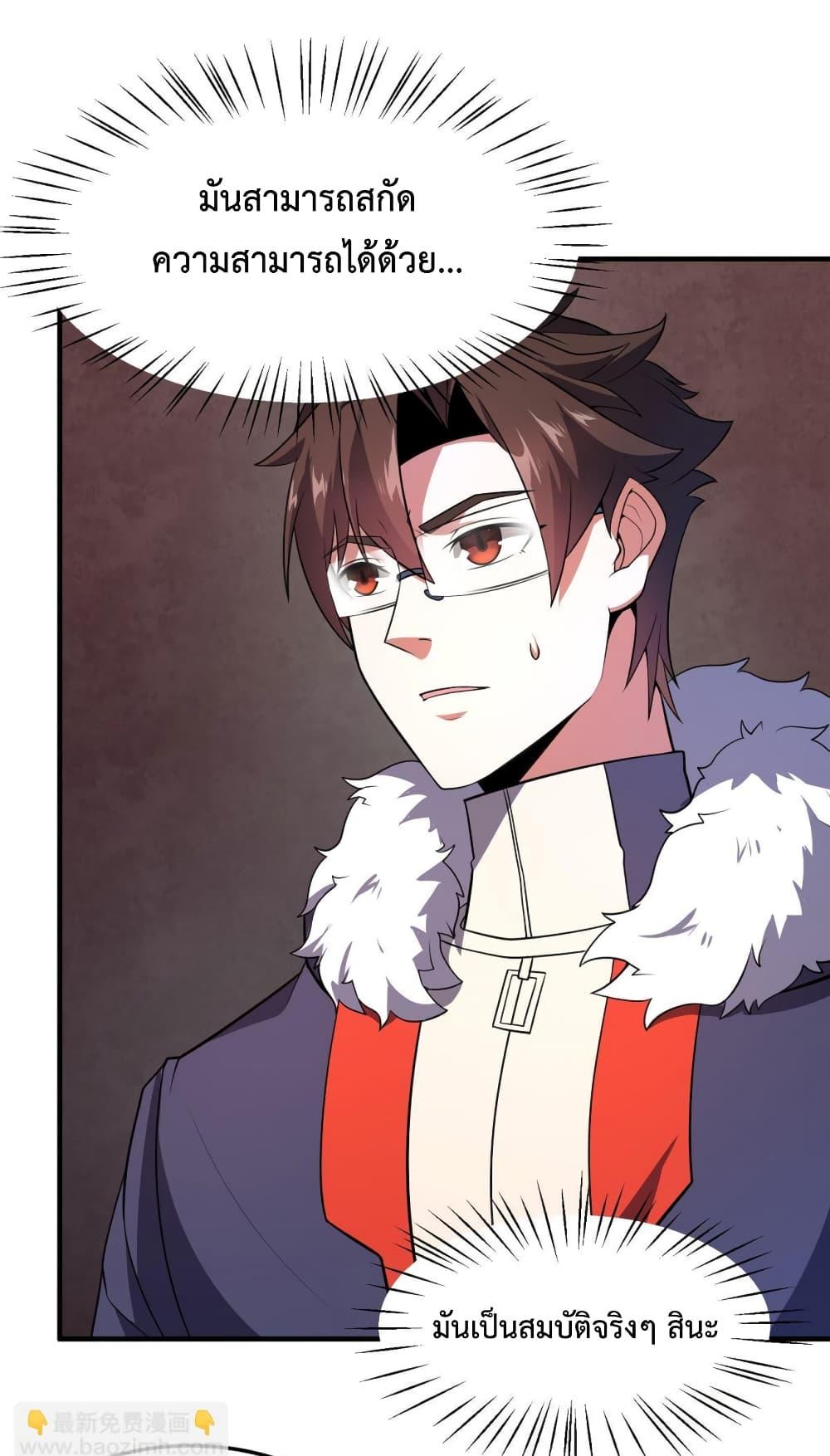 Manga-lc-com อ่านมังงะ อ่านการ์ตูน ออนไลน์ ฟรี Monster Pet Evolution ตอนที่ 1 2 3 4 5 6 7 8 9 10 11 12 13 14 ฟรี ไม่มีโฆษณา Manga-lc - อ่าน มังงะ อ่าน การ์ตูน ออนไลน์ อ่านมังงะ ฟรี