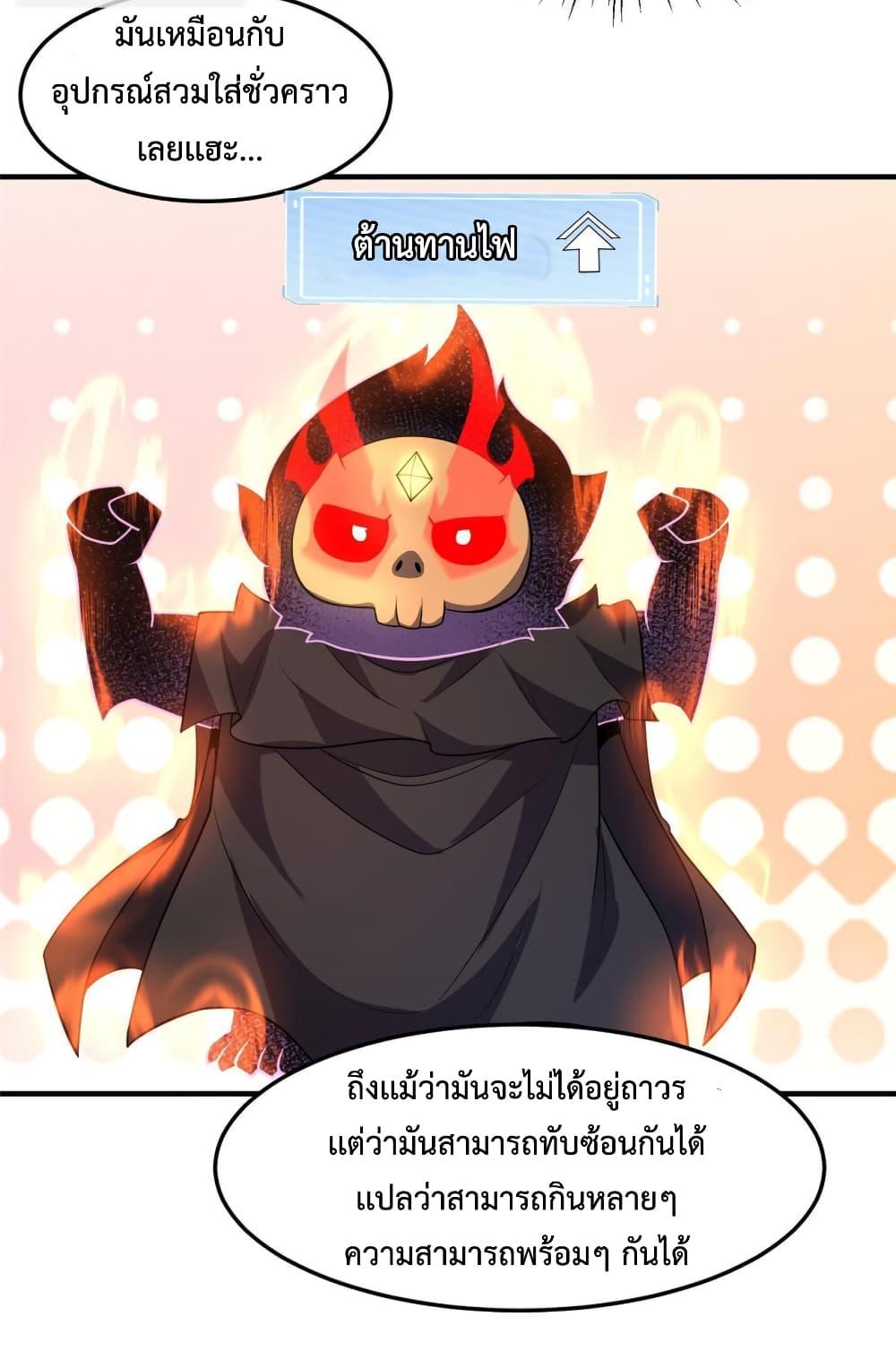 Manga-lc-com อ่านมังงะ อ่านการ์ตูน ออนไลน์ ฟรี Monster Pet Evolution ตอนที่ 1 2 3 4 5 6 7 8 9 10 11 12 13 14 ฟรี ไม่มีโฆษณา Manga-lc - อ่าน มังงะ อ่าน การ์ตูน ออนไลน์ อ่านมังงะ ฟรี