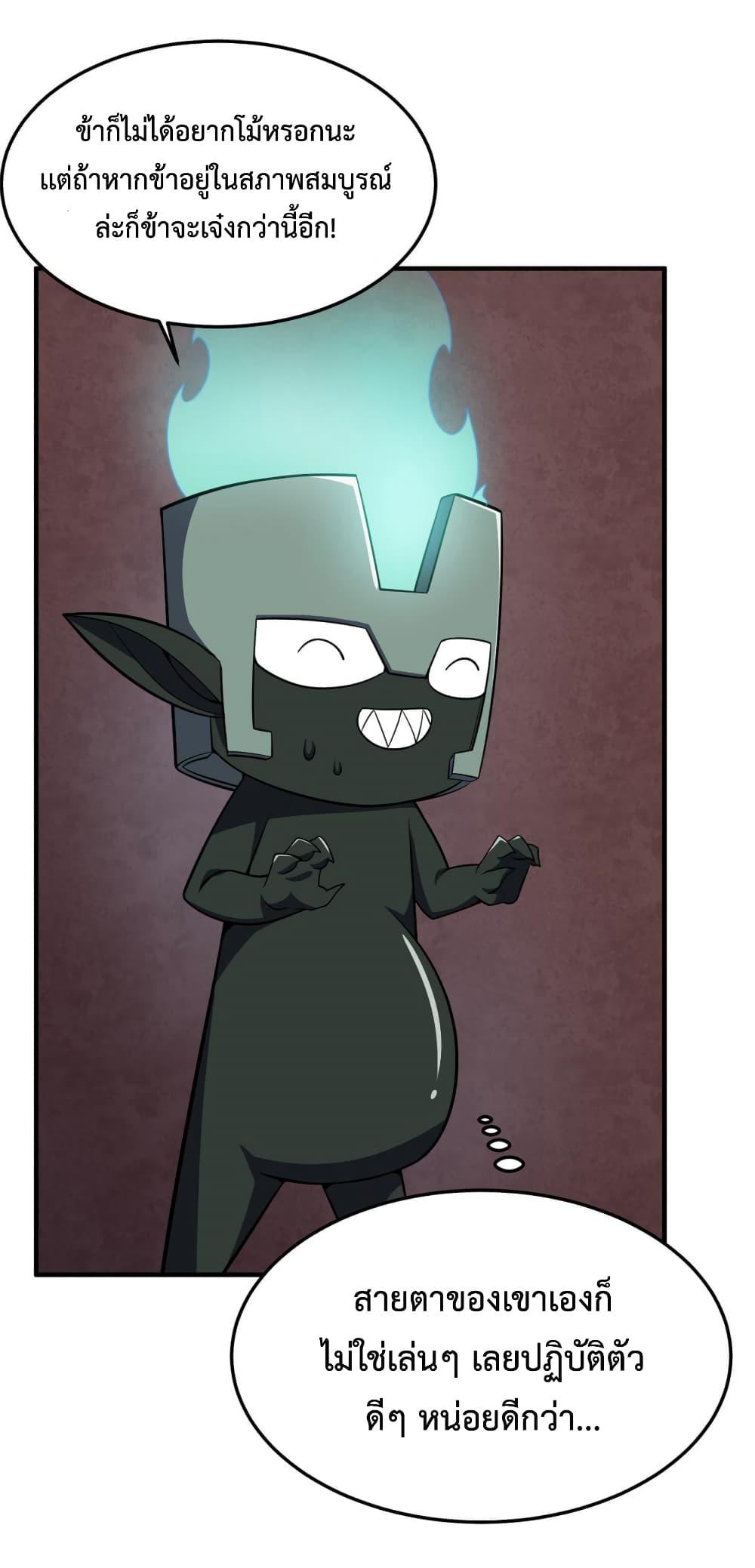 Manga-lc-com อ่านมังงะ อ่านการ์ตูน ออนไลน์ ฟรี Monster Pet Evolution ตอนที่ 1 2 3 4 5 6 7 8 9 10 11 12 13 14 ฟรี ไม่มีโฆษณา Manga-lc - อ่าน มังงะ อ่าน การ์ตูน ออนไลน์ อ่านมังงะ ฟรี