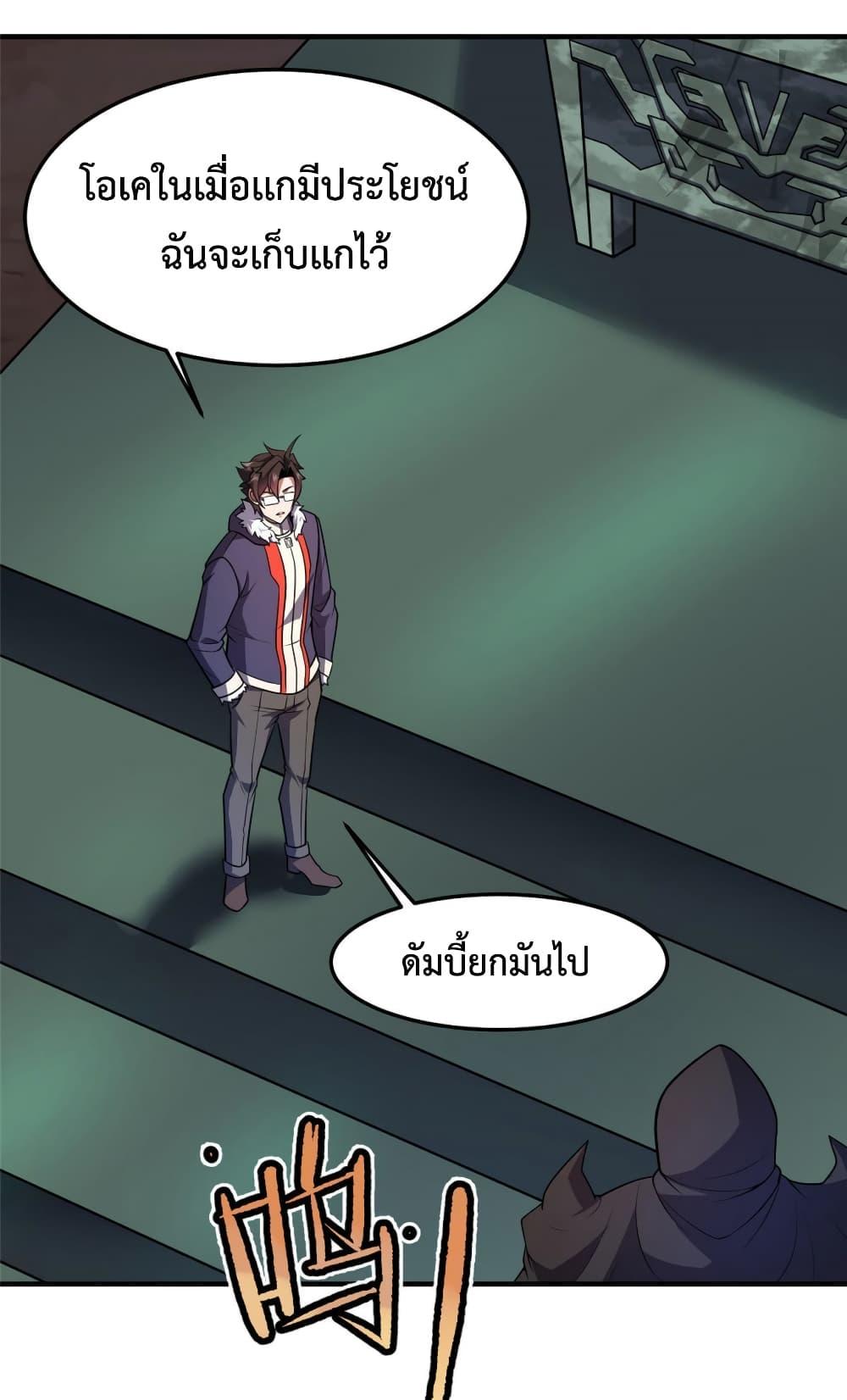 Manga-lc-com อ่านมังงะ อ่านการ์ตูน ออนไลน์ ฟรี Monster Pet Evolution ตอนที่ 1 2 3 4 5 6 7 8 9 10 11 12 13 14 ฟรี ไม่มีโฆษณา Manga-lc - อ่าน มังงะ อ่าน การ์ตูน ออนไลน์ อ่านมังงะ ฟรี