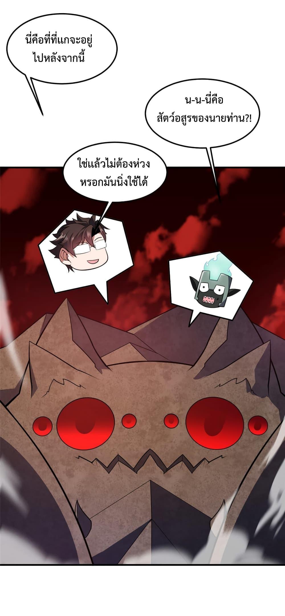Manga-lc-com อ่านมังงะ อ่านการ์ตูน ออนไลน์ ฟรี Monster Pet Evolution ตอนที่ 1 2 3 4 5 6 7 8 9 10 11 12 13 14 ฟรี ไม่มีโฆษณา Manga-lc - อ่าน มังงะ อ่าน การ์ตูน ออนไลน์ อ่านมังงะ ฟรี