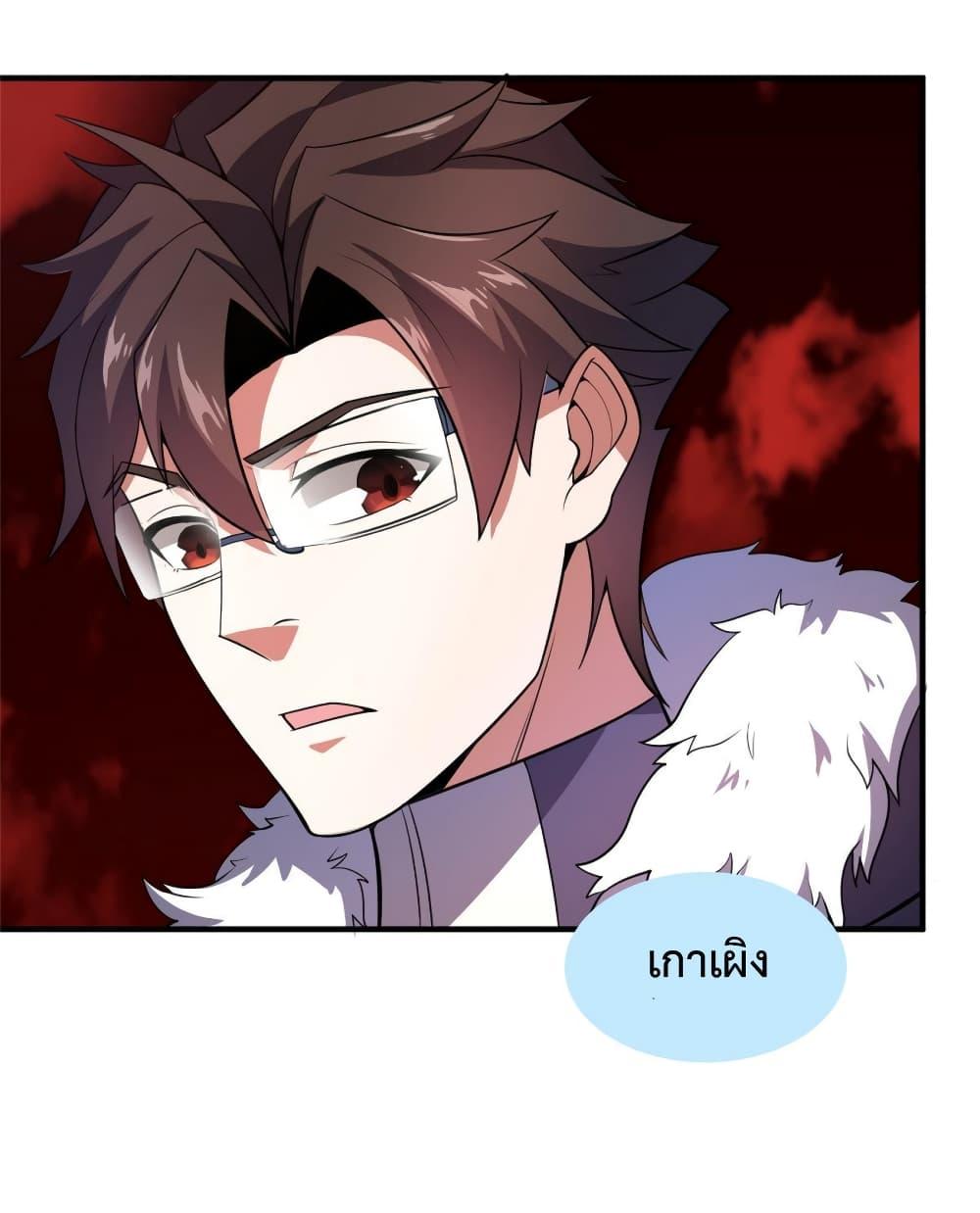 Manga-lc-com อ่านมังงะ อ่านการ์ตูน ออนไลน์ ฟรี Monster Pet Evolution ตอนที่ 1 2 3 4 5 6 7 8 9 10 11 12 13 14 ฟรี ไม่มีโฆษณา Manga-lc - อ่าน มังงะ อ่าน การ์ตูน ออนไลน์ อ่านมังงะ ฟรี