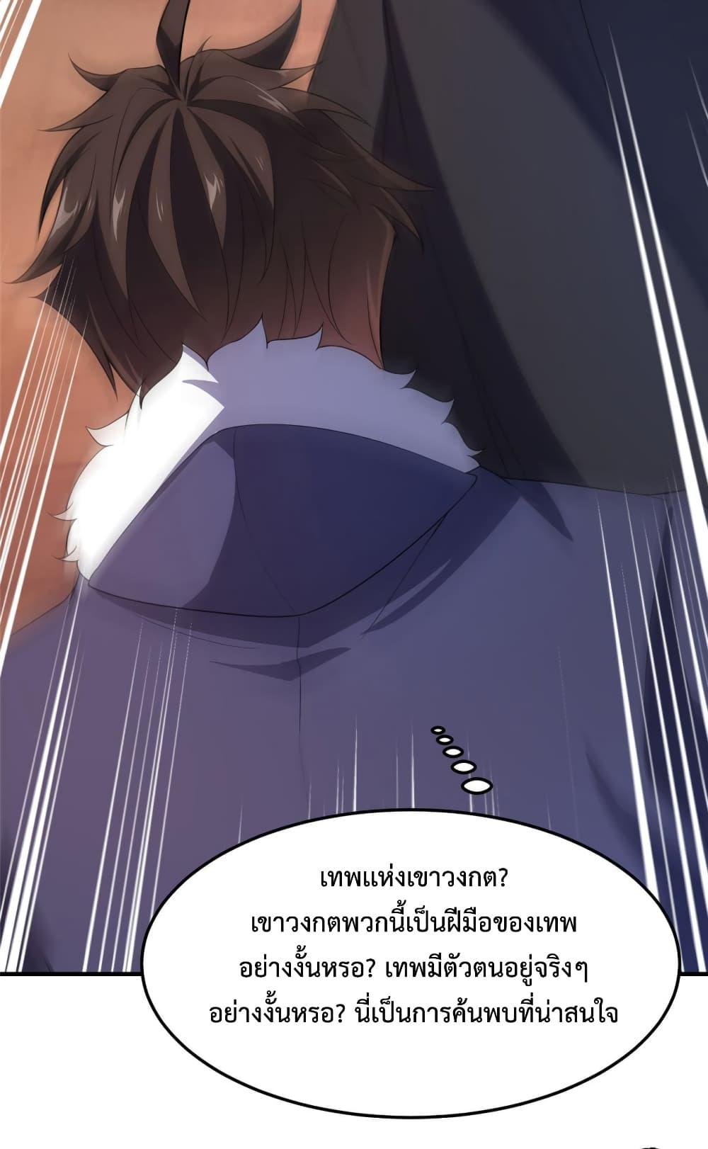 Manga-lc-com อ่านมังงะ อ่านการ์ตูน ออนไลน์ ฟรี Monster Pet Evolution ตอนที่ 1 2 3 4 5 6 7 8 9 10 11 12 13 14 ฟรี ไม่มีโฆษณา Manga-lc - อ่าน มังงะ อ่าน การ์ตูน ออนไลน์ อ่านมังงะ ฟรี