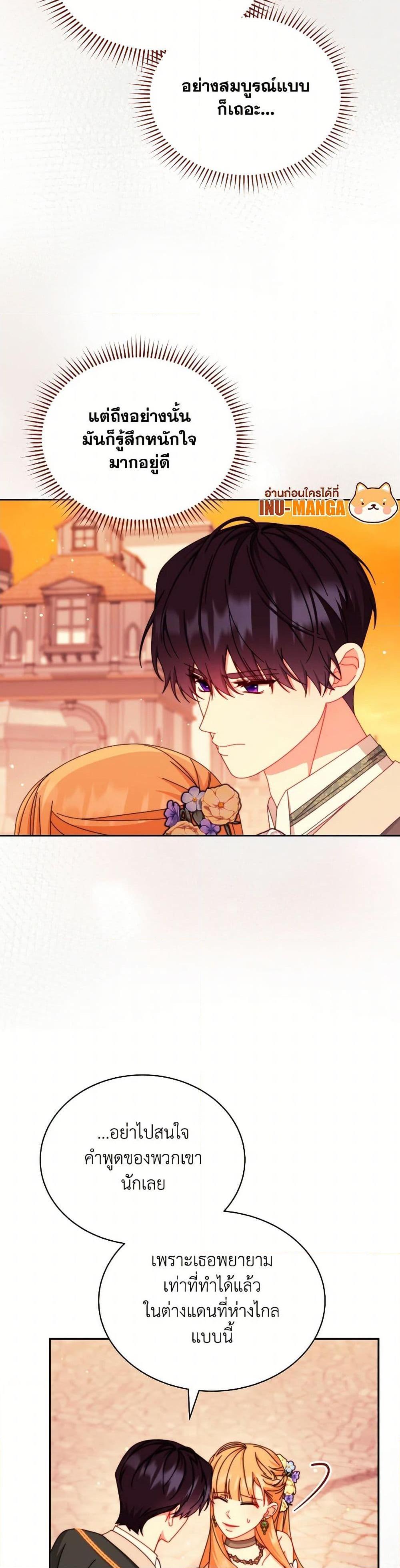Manga-lc-com อ่านมังงะ อ่านการ์ตูน ออนไลน์ ฟรี Writing My Male Lead’s Happily Ever After ตอนที่ 1 2 3 4 5 6 7 8 9 10 11 12 13 14 ฟรี ไม่มีโฆษณา Manga-lc - อ่าน มังงะ อ่าน การ์ตูน ออนไลน์ อ่านมังงะ ฟรี