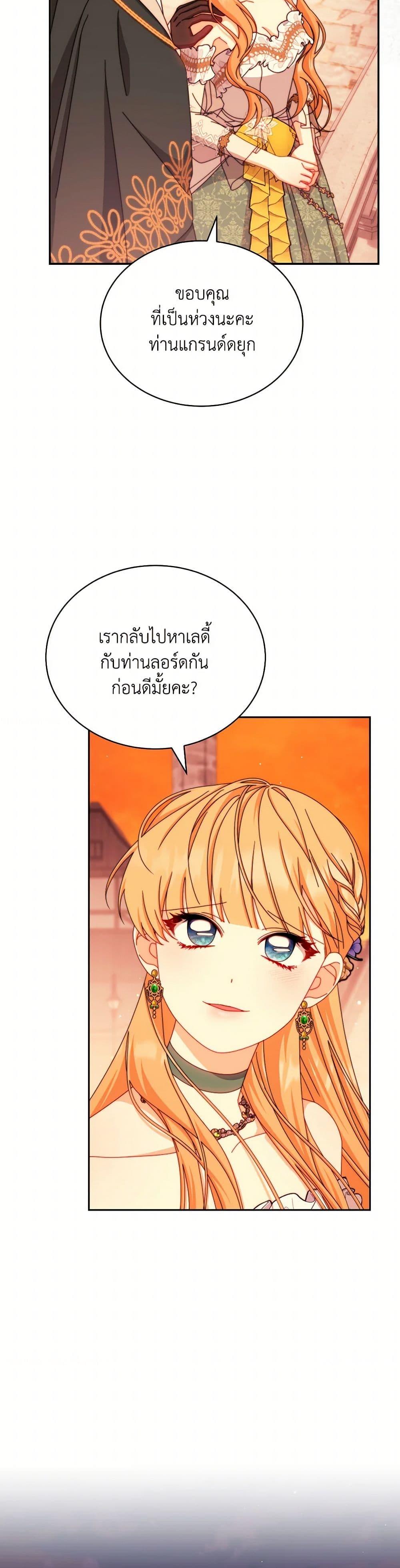 Manga-lc-com อ่านมังงะ อ่านการ์ตูน ออนไลน์ ฟรี Writing My Male Lead’s Happily Ever After ตอนที่ 1 2 3 4 5 6 7 8 9 10 11 12 13 14 ฟรี ไม่มีโฆษณา Manga-lc - อ่าน มังงะ อ่าน การ์ตูน ออนไลน์ อ่านมังงะ ฟรี