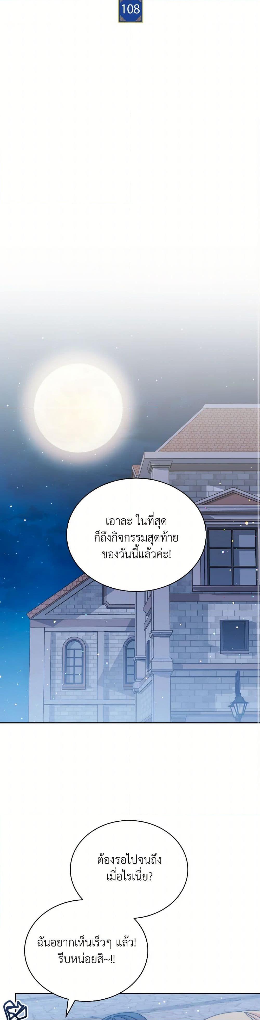 Manga-lc-com อ่านมังงะ อ่านการ์ตูน ออนไลน์ ฟรี Writing My Male Lead’s Happily Ever After ตอนที่ 1 2 3 4 5 6 7 8 9 10 11 12 13 14 ฟรี ไม่มีโฆษณา Manga-lc - อ่าน มังงะ อ่าน การ์ตูน ออนไลน์ อ่านมังงะ ฟรี
