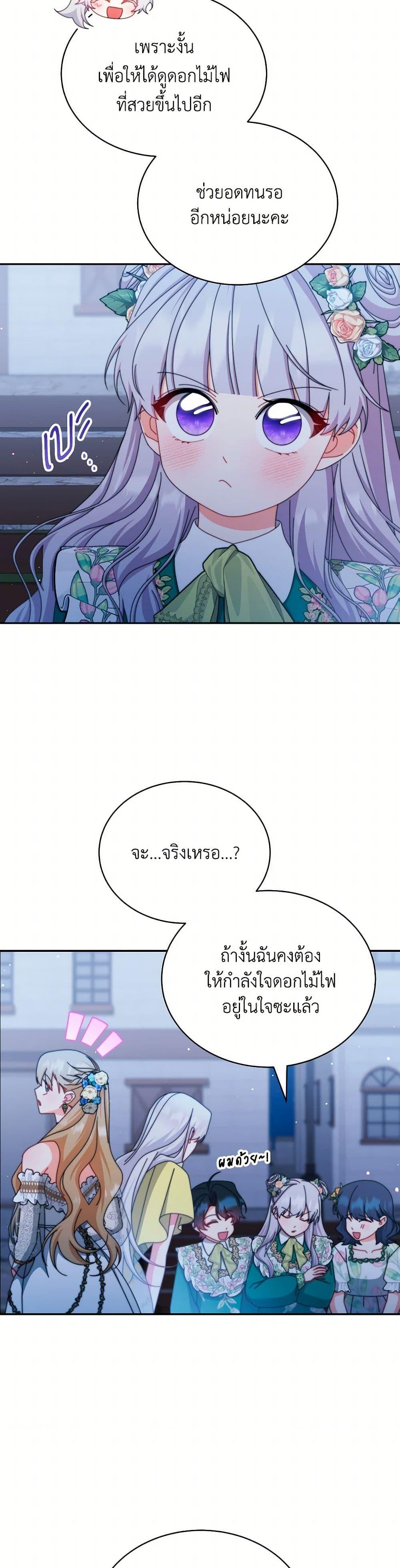 Manga-lc-com อ่านมังงะ อ่านการ์ตูน ออนไลน์ ฟรี Writing My Male Lead’s Happily Ever After ตอนที่ 1 2 3 4 5 6 7 8 9 10 11 12 13 14 ฟรี ไม่มีโฆษณา Manga-lc - อ่าน มังงะ อ่าน การ์ตูน ออนไลน์ อ่านมังงะ ฟรี