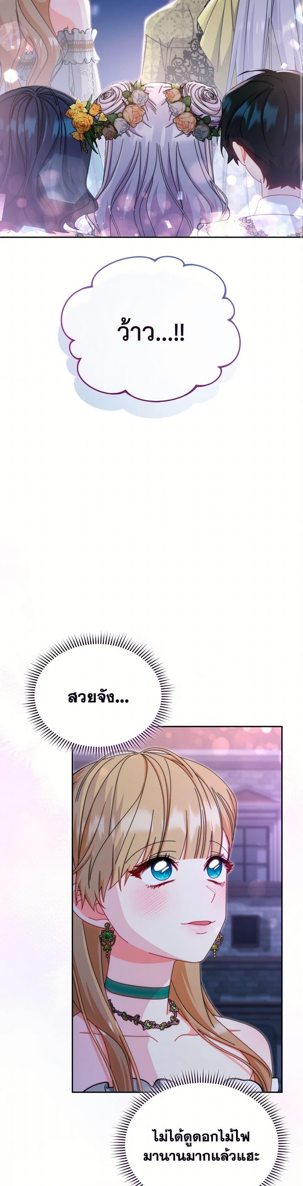 Manga-lc-com อ่านมังงะ อ่านการ์ตูน ออนไลน์ ฟรี Writing My Male Lead’s Happily Ever After ตอนที่ 1 2 3 4 5 6 7 8 9 10 11 12 13 14 ฟรี ไม่มีโฆษณา Manga-lc - อ่าน มังงะ อ่าน การ์ตูน ออนไลน์ อ่านมังงะ ฟรี