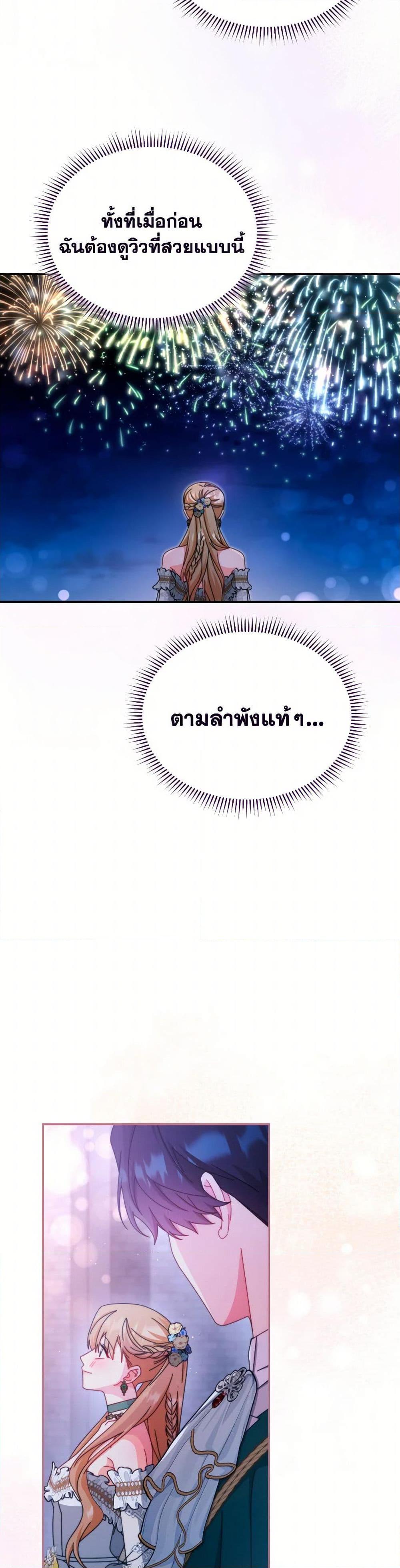 Manga-lc-com อ่านมังงะ อ่านการ์ตูน ออนไลน์ ฟรี Writing My Male Lead’s Happily Ever After ตอนที่ 1 2 3 4 5 6 7 8 9 10 11 12 13 14 ฟรี ไม่มีโฆษณา Manga-lc - อ่าน มังงะ อ่าน การ์ตูน ออนไลน์ อ่านมังงะ ฟรี