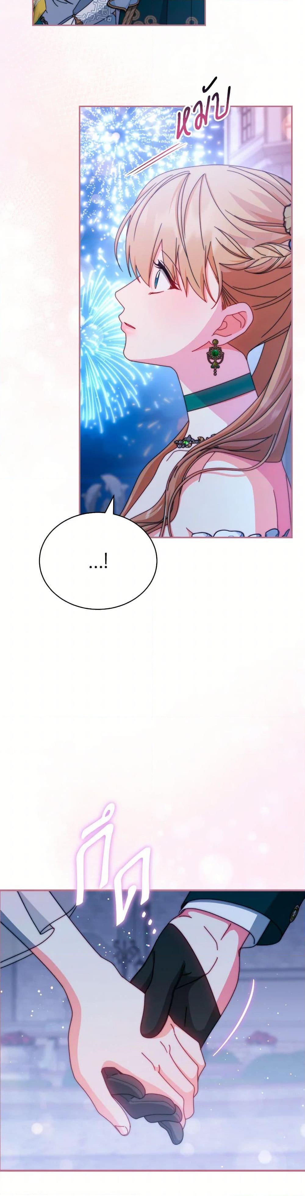 Manga-lc-com อ่านมังงะ อ่านการ์ตูน ออนไลน์ ฟรี Writing My Male Lead’s Happily Ever After ตอนที่ 1 2 3 4 5 6 7 8 9 10 11 12 13 14 ฟรี ไม่มีโฆษณา Manga-lc - อ่าน มังงะ อ่าน การ์ตูน ออนไลน์ อ่านมังงะ ฟรี