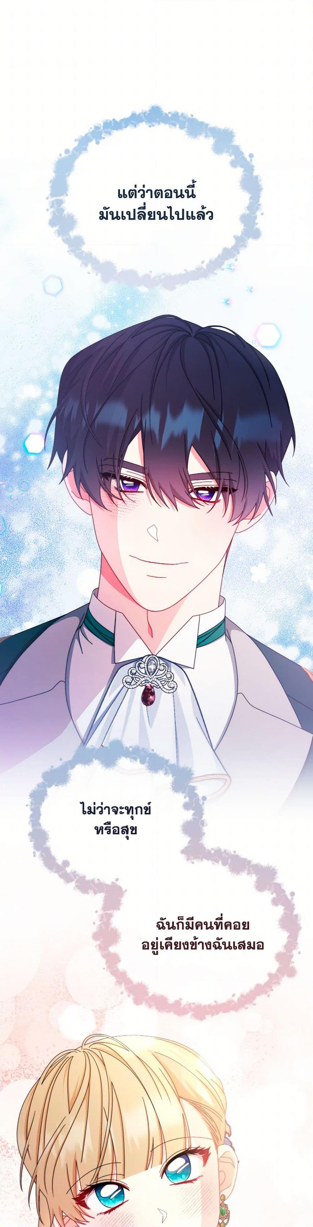 Manga-lc-com อ่านมังงะ อ่านการ์ตูน ออนไลน์ ฟรี Writing My Male Lead’s Happily Ever After ตอนที่ 1 2 3 4 5 6 7 8 9 10 11 12 13 14 ฟรี ไม่มีโฆษณา Manga-lc - อ่าน มังงะ อ่าน การ์ตูน ออนไลน์ อ่านมังงะ ฟรี