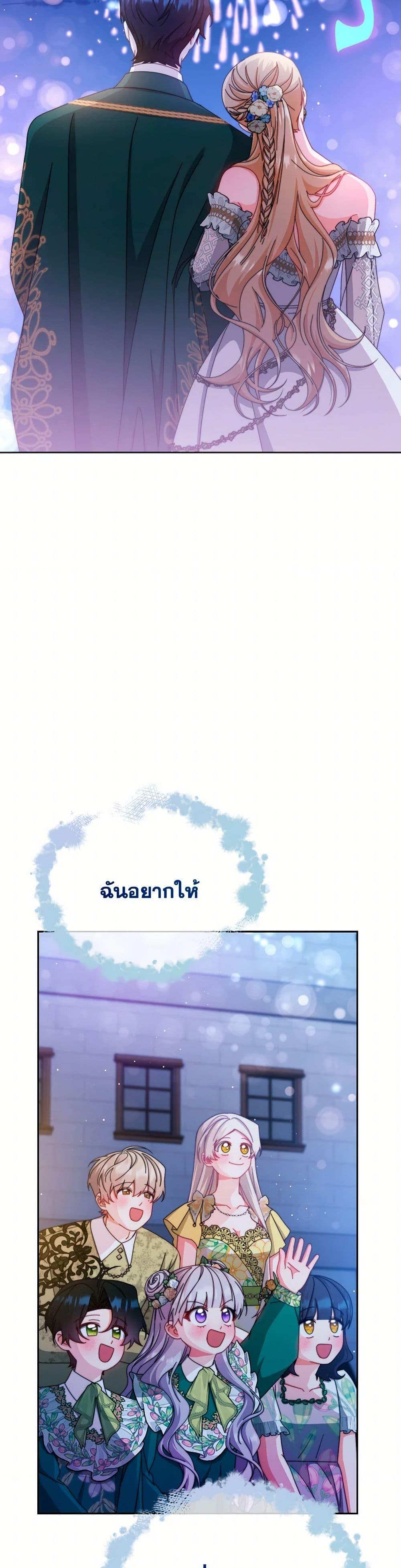 Manga-lc-com อ่านมังงะ อ่านการ์ตูน ออนไลน์ ฟรี Writing My Male Lead’s Happily Ever After ตอนที่ 1 2 3 4 5 6 7 8 9 10 11 12 13 14 ฟรี ไม่มีโฆษณา Manga-lc - อ่าน มังงะ อ่าน การ์ตูน ออนไลน์ อ่านมังงะ ฟรี