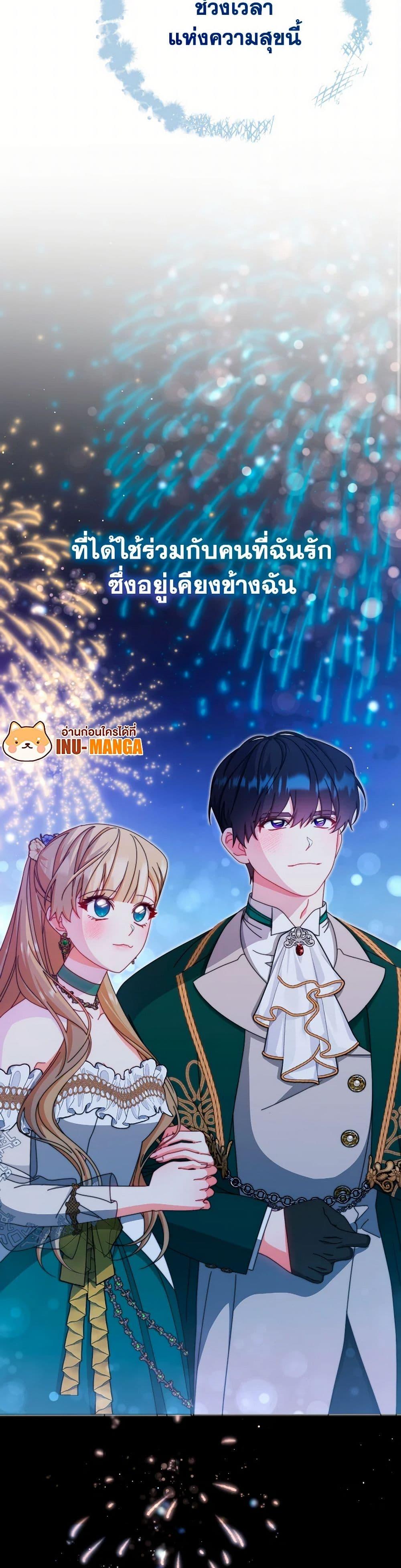 Manga-lc-com อ่านมังงะ อ่านการ์ตูน ออนไลน์ ฟรี Writing My Male Lead’s Happily Ever After ตอนที่ 1 2 3 4 5 6 7 8 9 10 11 12 13 14 ฟรี ไม่มีโฆษณา Manga-lc - อ่าน มังงะ อ่าน การ์ตูน ออนไลน์ อ่านมังงะ ฟรี