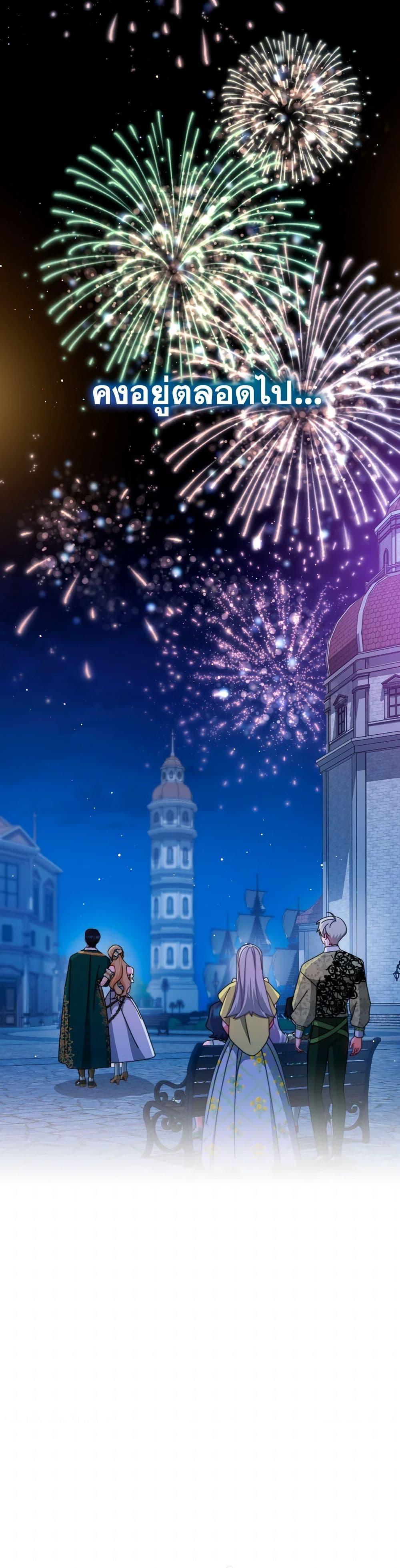 Manga-lc-com อ่านมังงะ อ่านการ์ตูน ออนไลน์ ฟรี Writing My Male Lead’s Happily Ever After ตอนที่ 1 2 3 4 5 6 7 8 9 10 11 12 13 14 ฟรี ไม่มีโฆษณา Manga-lc - อ่าน มังงะ อ่าน การ์ตูน ออนไลน์ อ่านมังงะ ฟรี