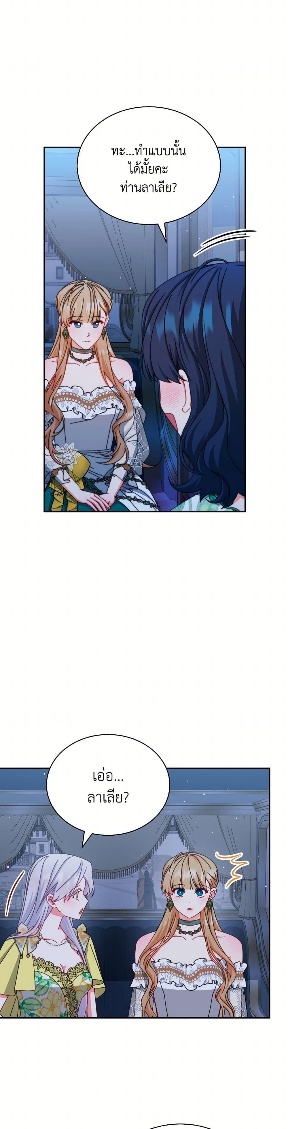 Manga-lc-com อ่านมังงะ อ่านการ์ตูน ออนไลน์ ฟรี Writing My Male Lead’s Happily Ever After ตอนที่ 1 2 3 4 5 6 7 8 9 10 11 12 13 14 ฟรี ไม่มีโฆษณา Manga-lc - อ่าน มังงะ อ่าน การ์ตูน ออนไลน์ อ่านมังงะ ฟรี